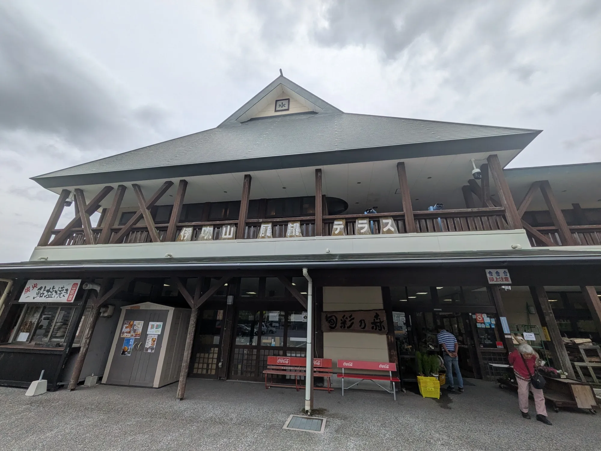 たむら鍼灸整骨院のイメージ