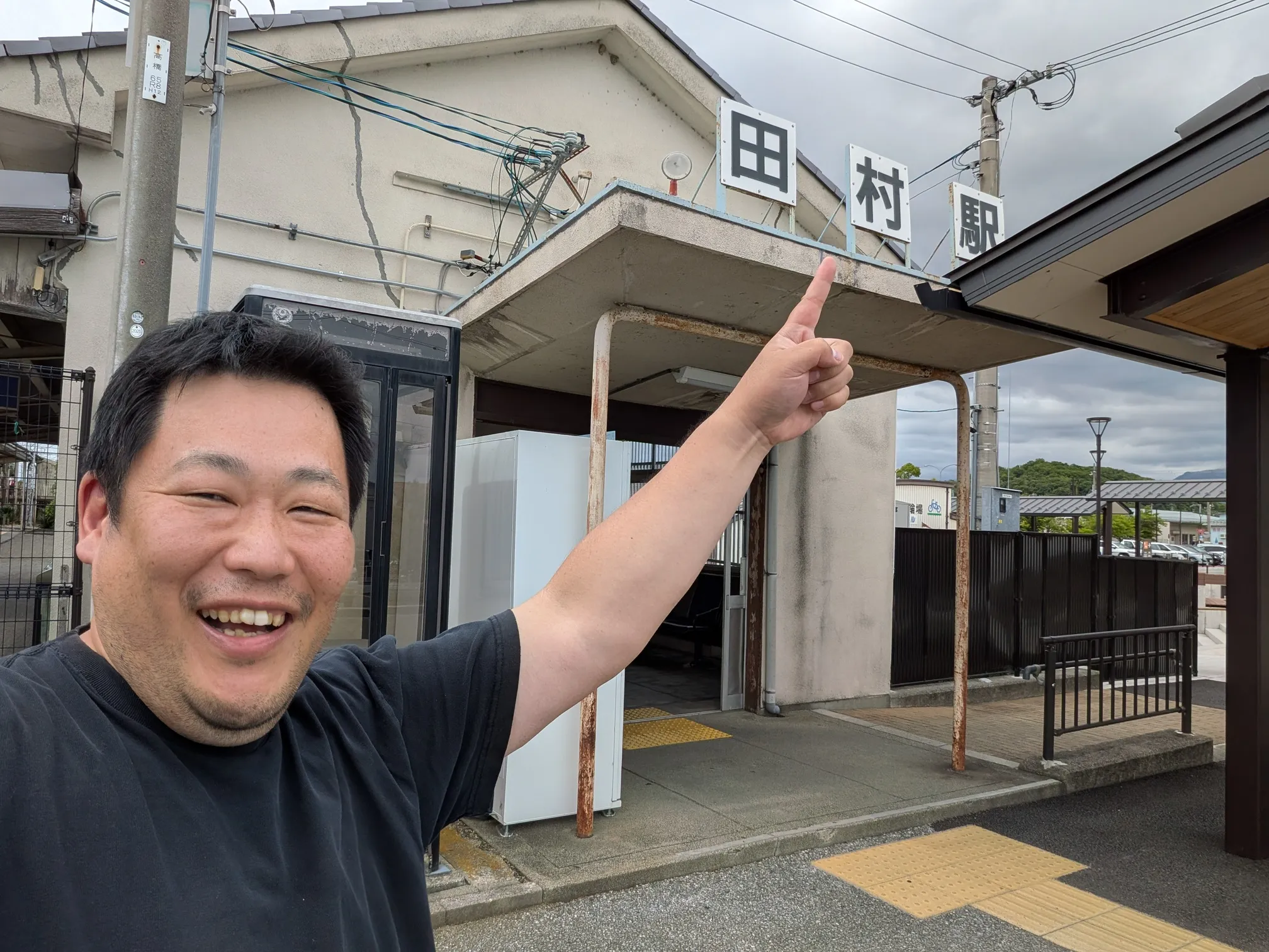 たむら鍼灸整骨院のイメージ