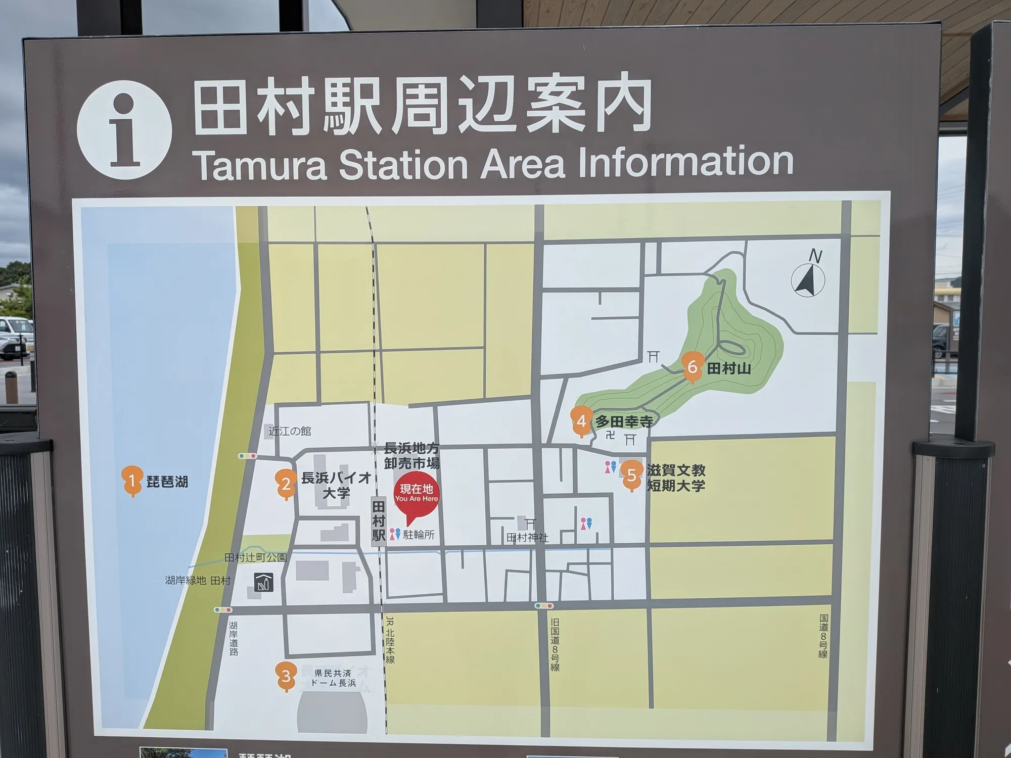 たむら鍼灸整骨院のイメージ