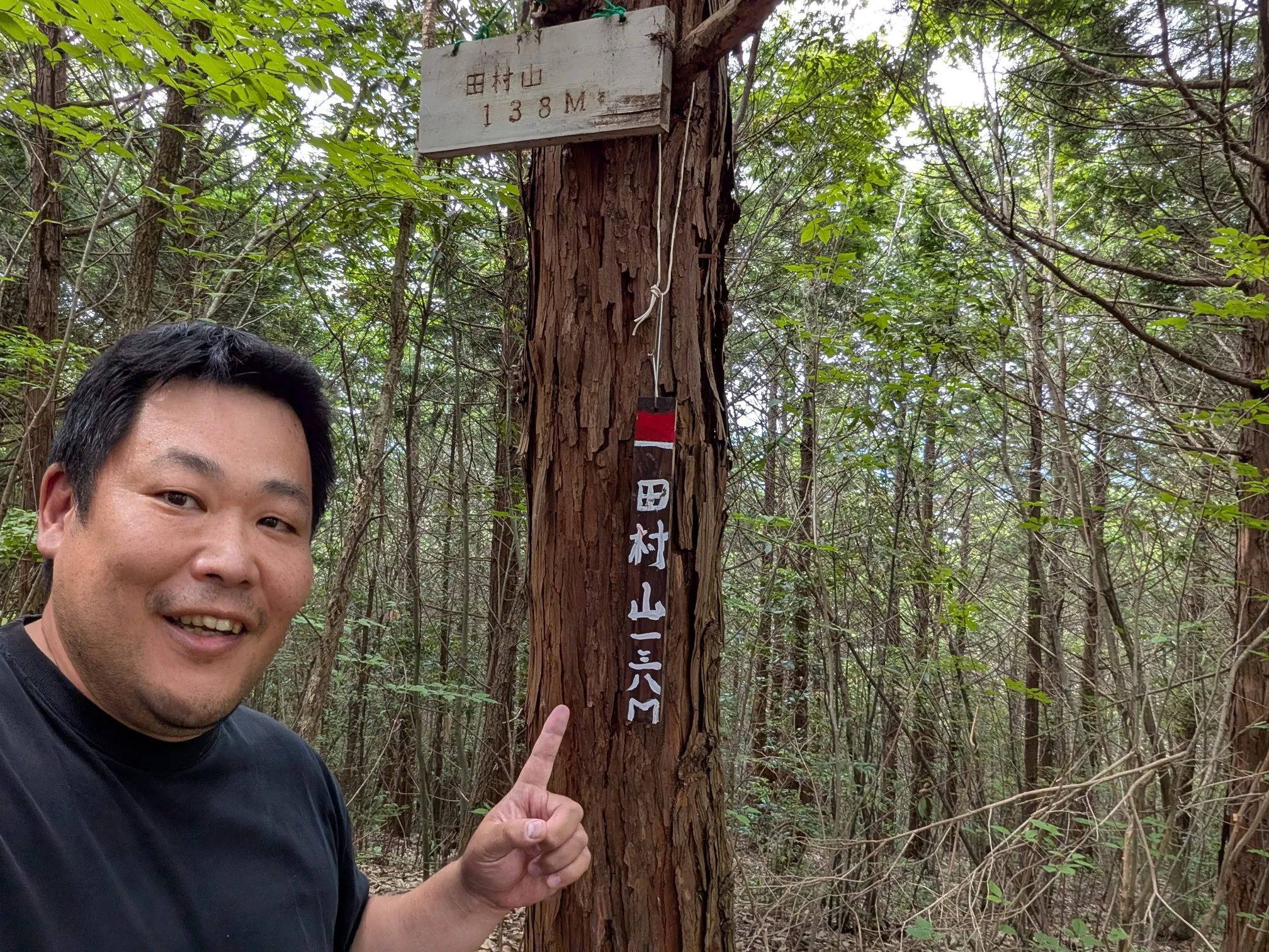 たむら鍼灸整骨院のイメージ