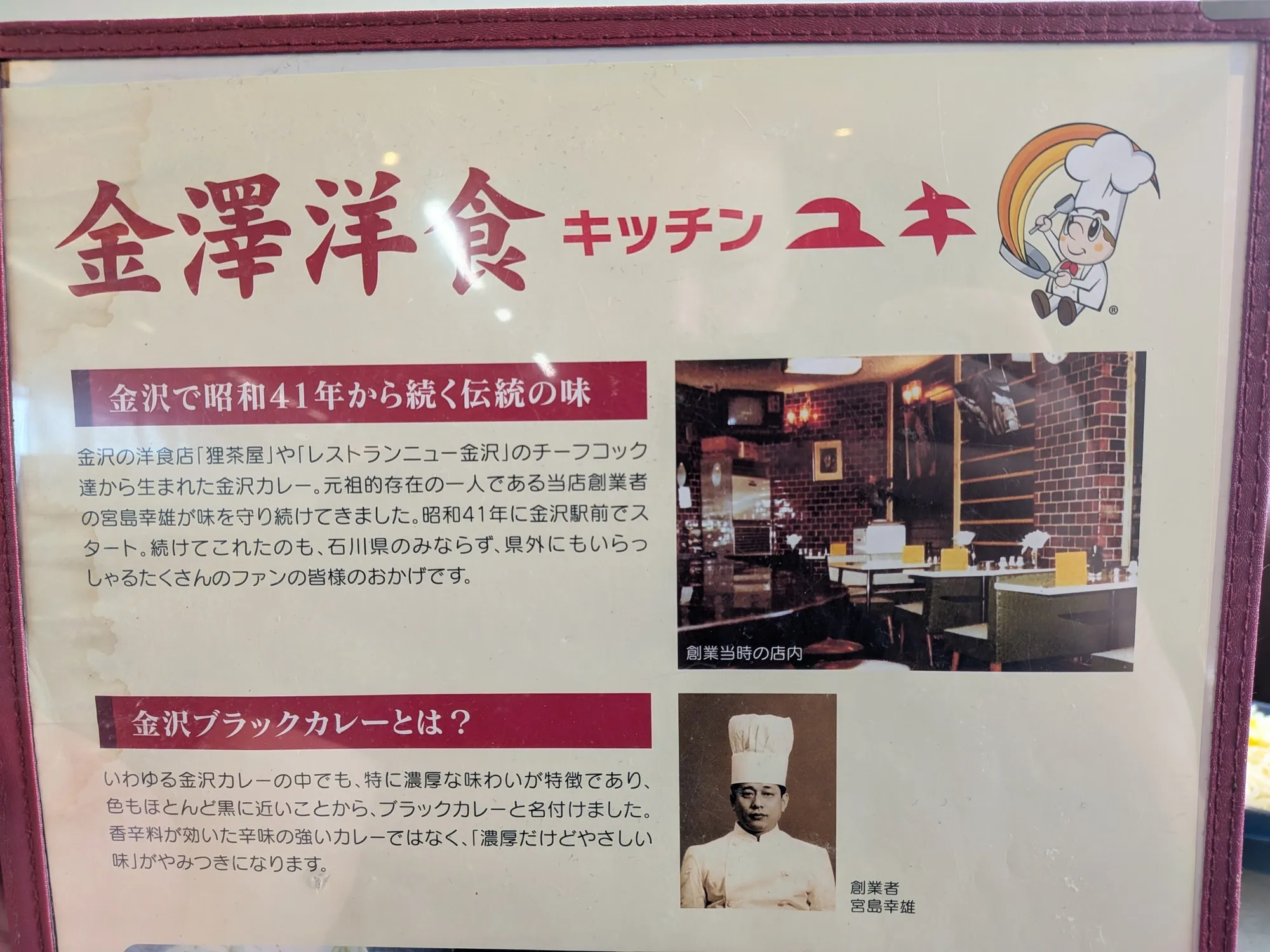 たむら鍼灸整骨院のイメージ