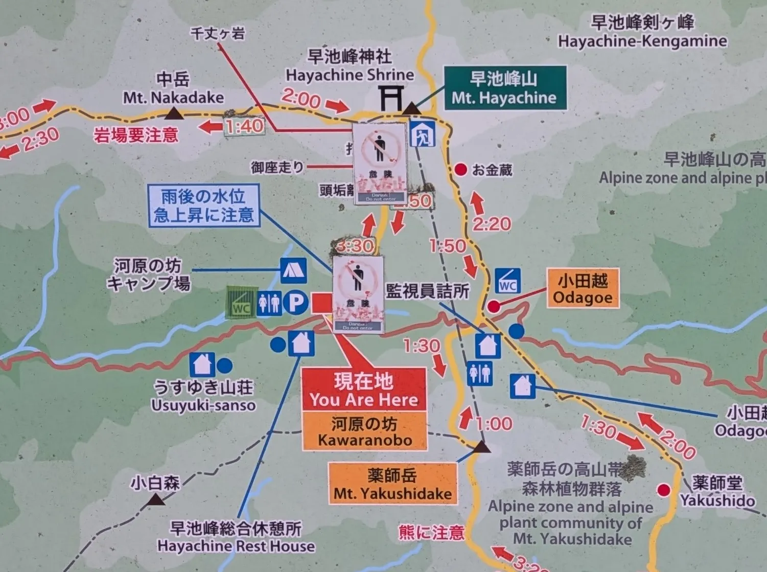 たむら鍼灸整骨院のイメージ