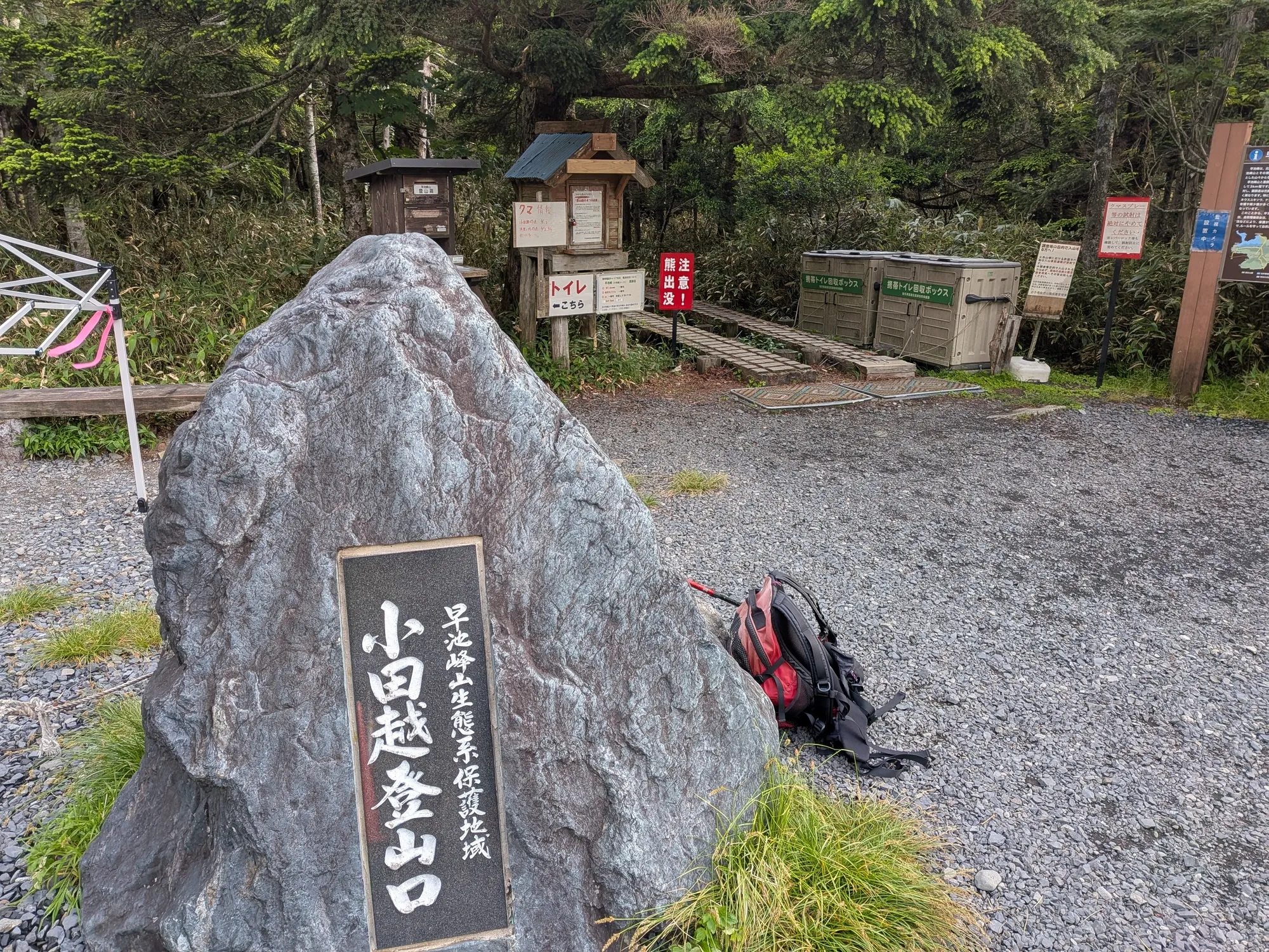 たむら鍼灸整骨院のイメージ