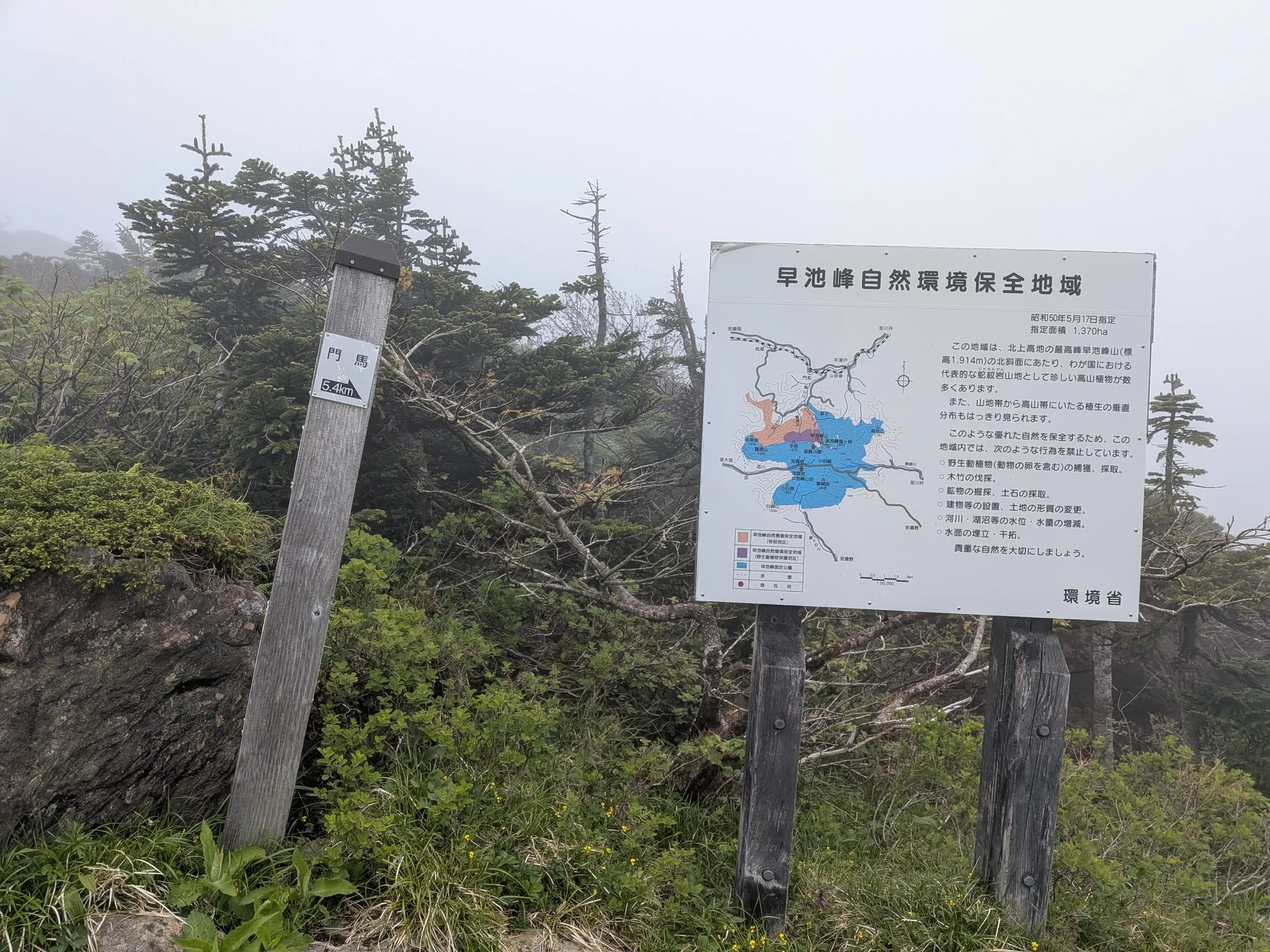 たむら鍼灸整骨院のイメージ