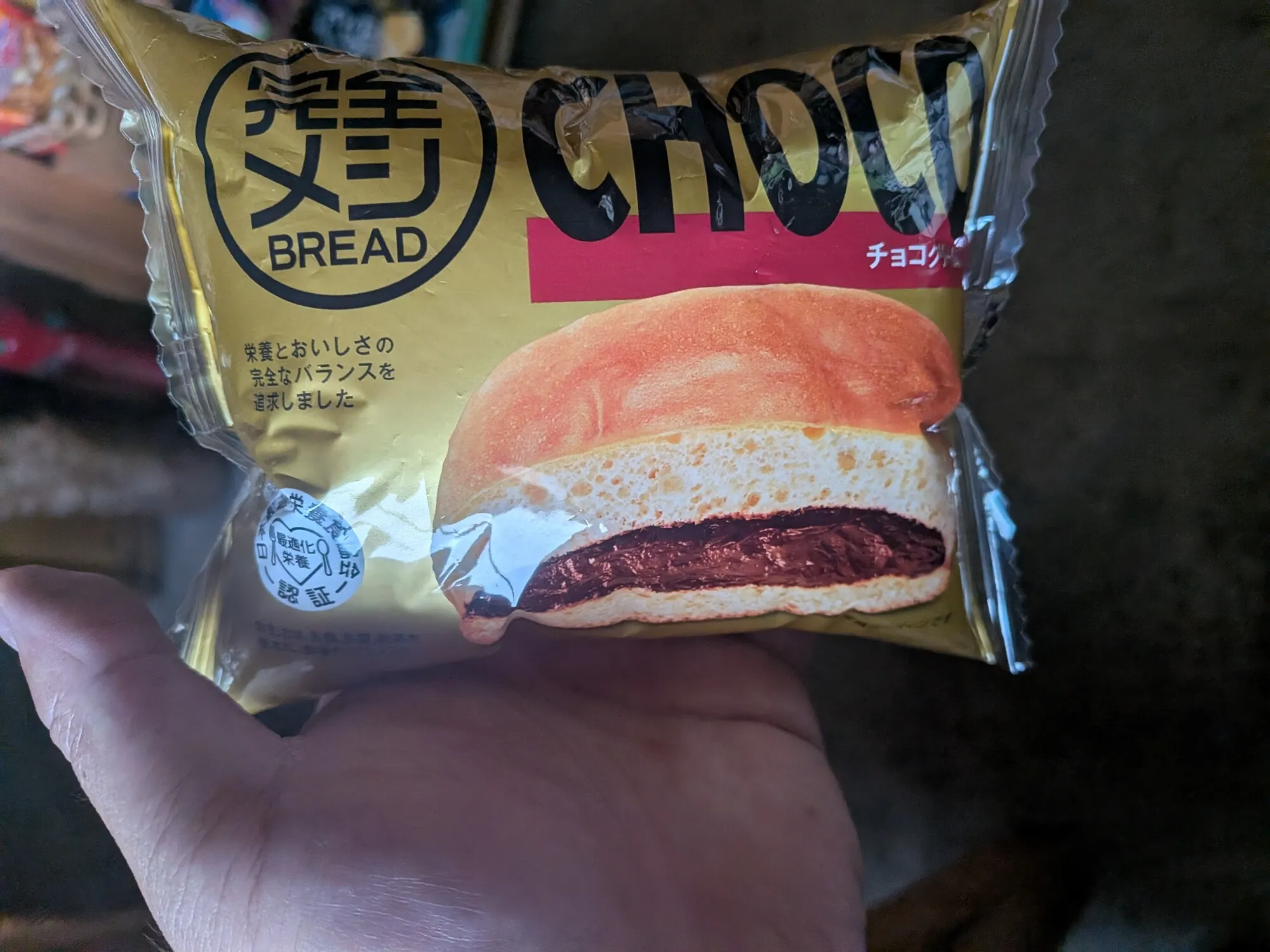たむら鍼灸整骨院のイメージ