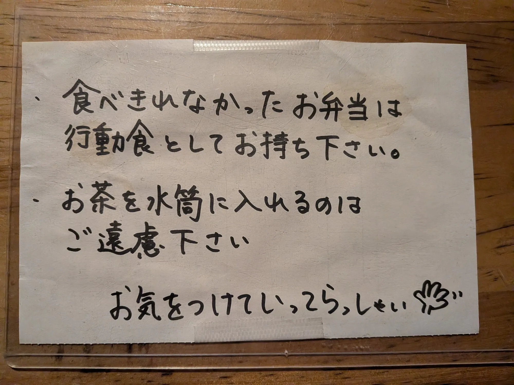 たむら鍼灸整骨院のイメージ