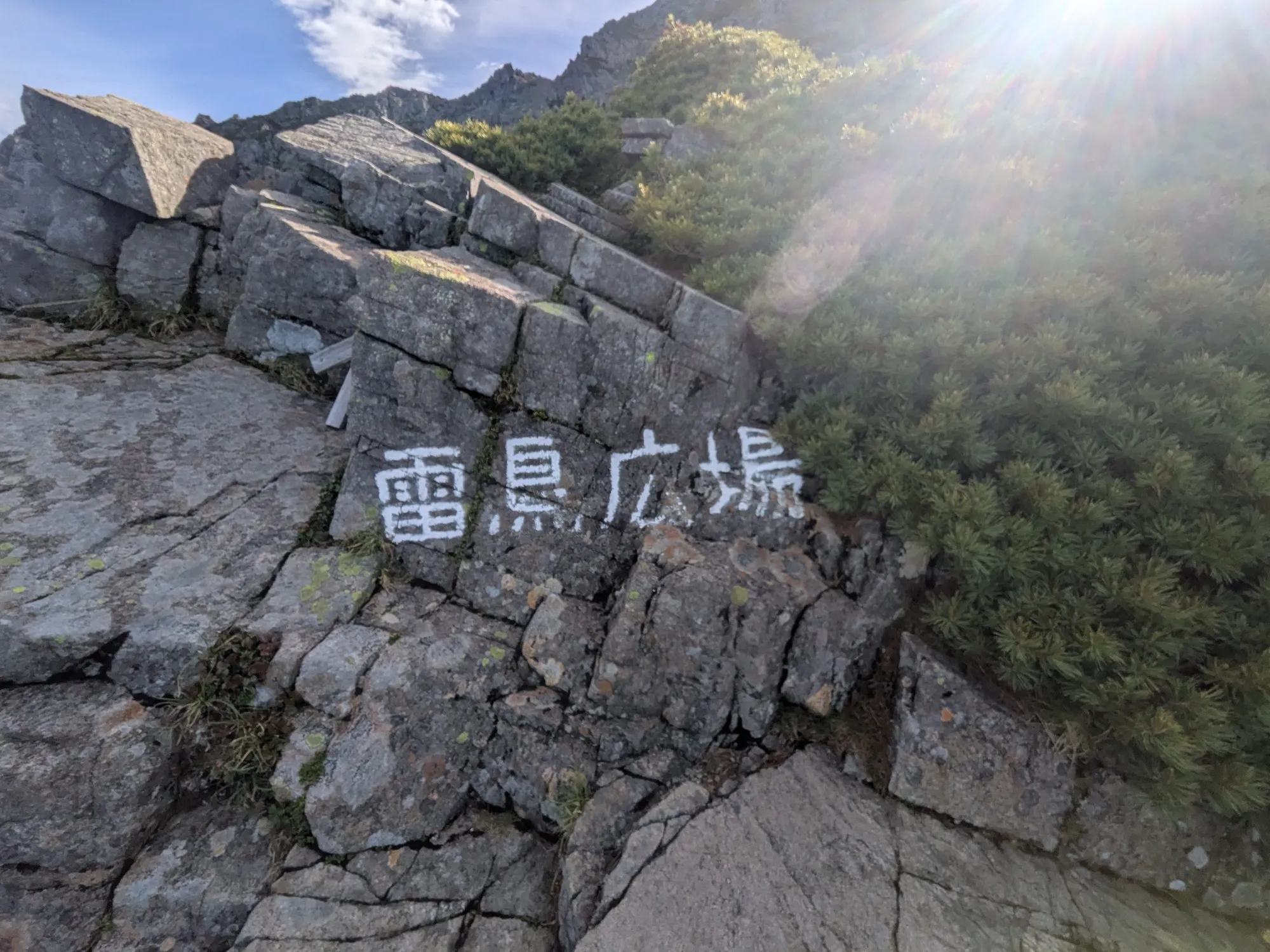 たむら鍼灸整骨院のイメージ