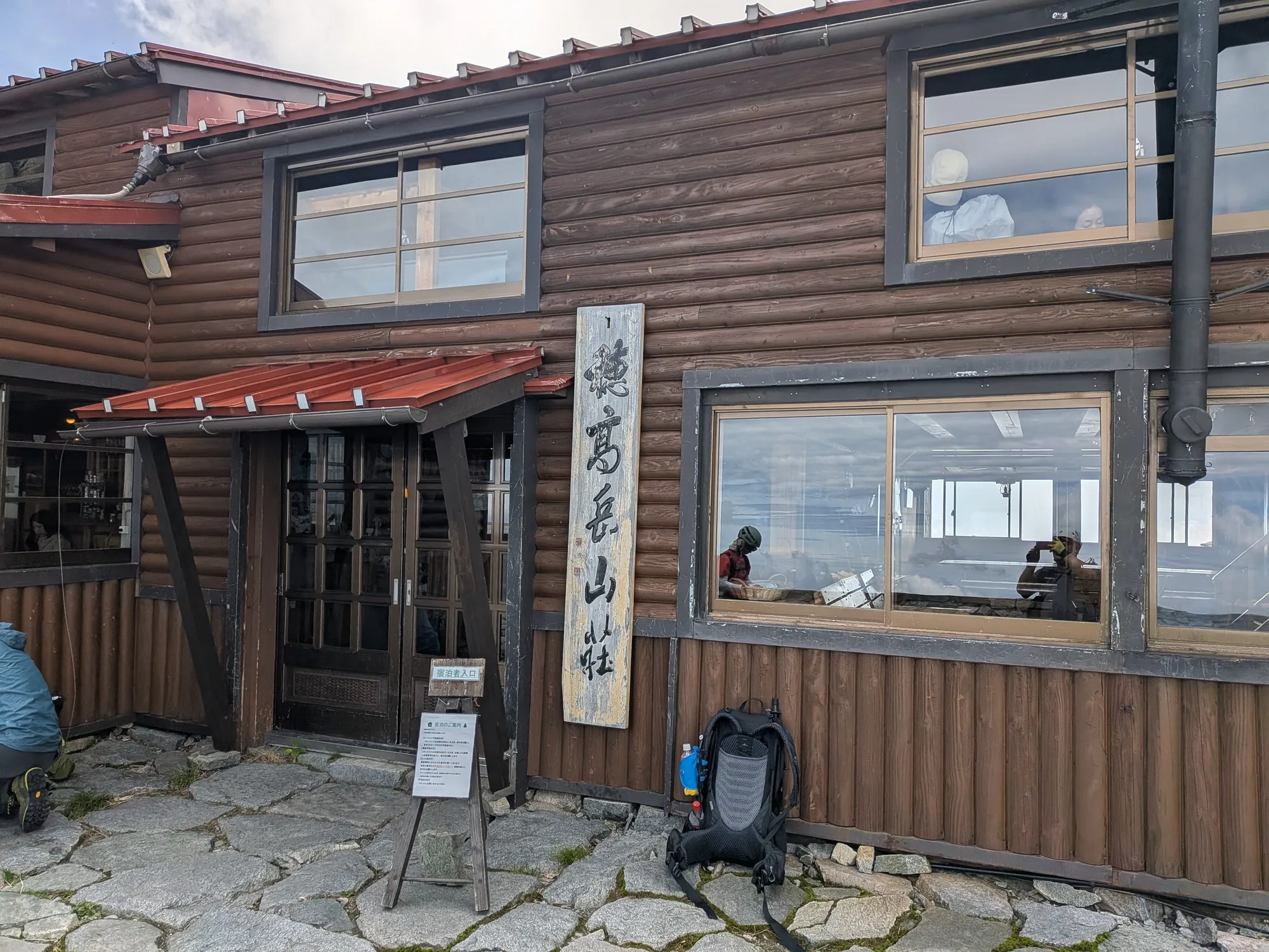 たむら鍼灸整骨院のイメージ