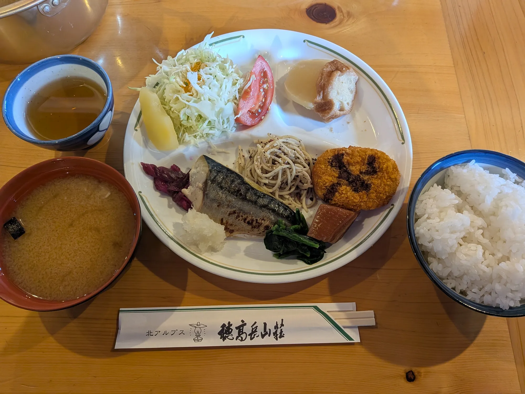 たむら鍼灸整骨院のイメージ