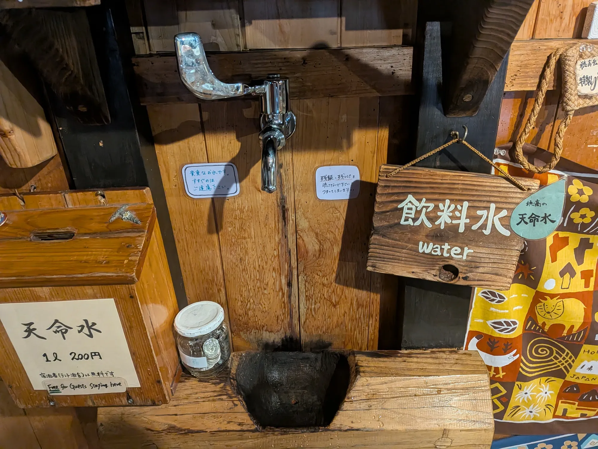 たむら鍼灸整骨院のイメージ