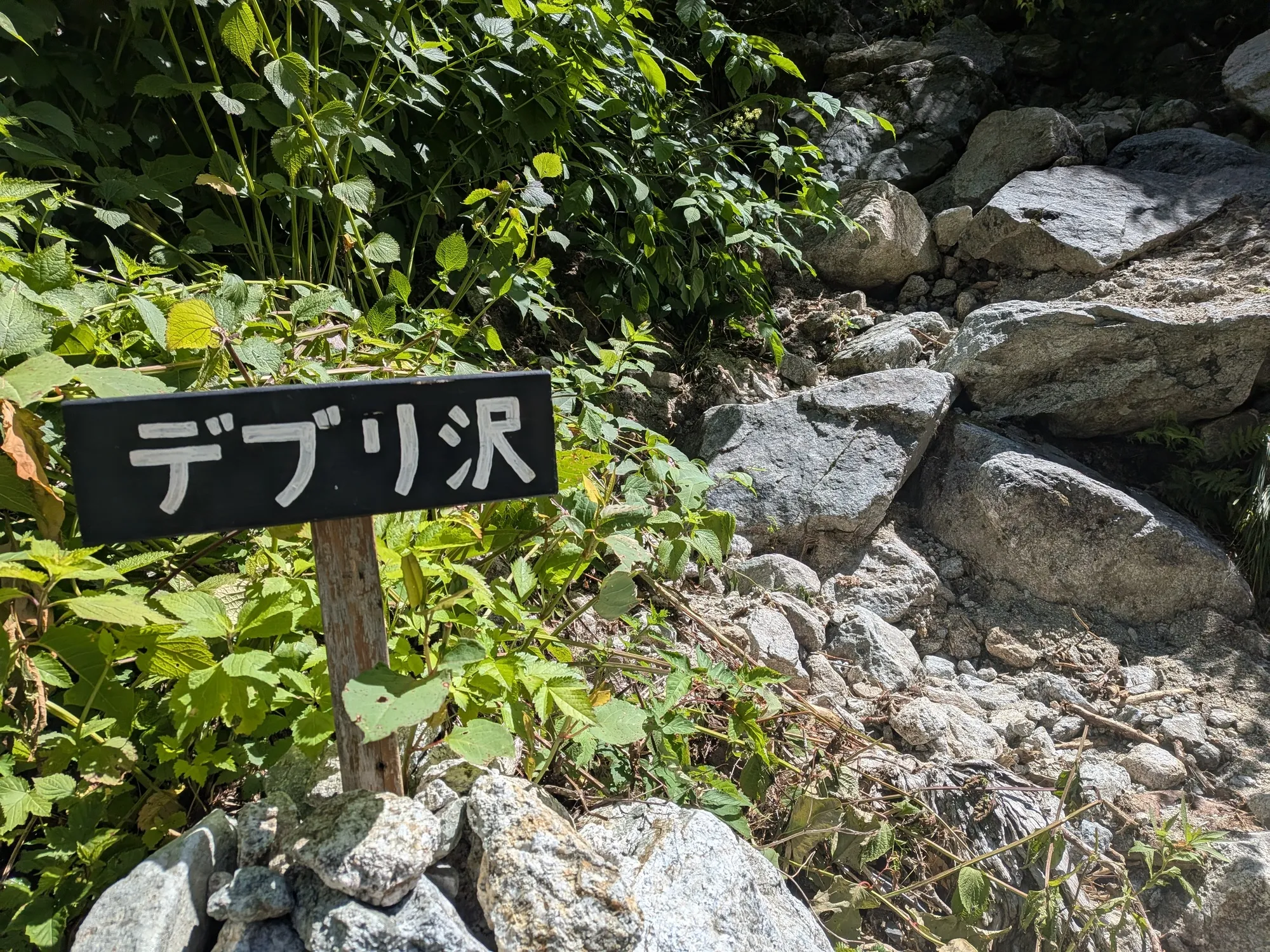 たむら鍼灸整骨院のイメージ