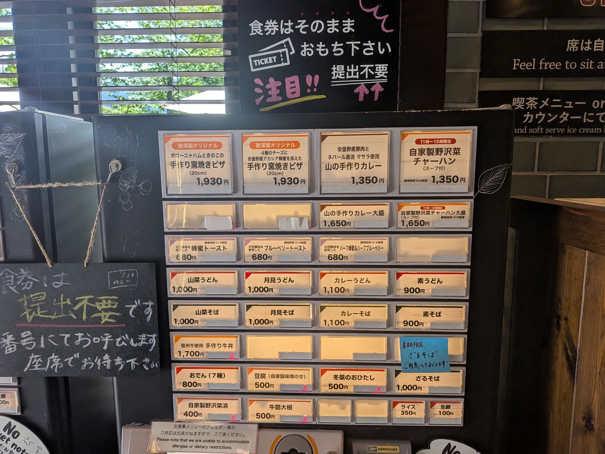 たむら鍼灸整骨院のイメージ