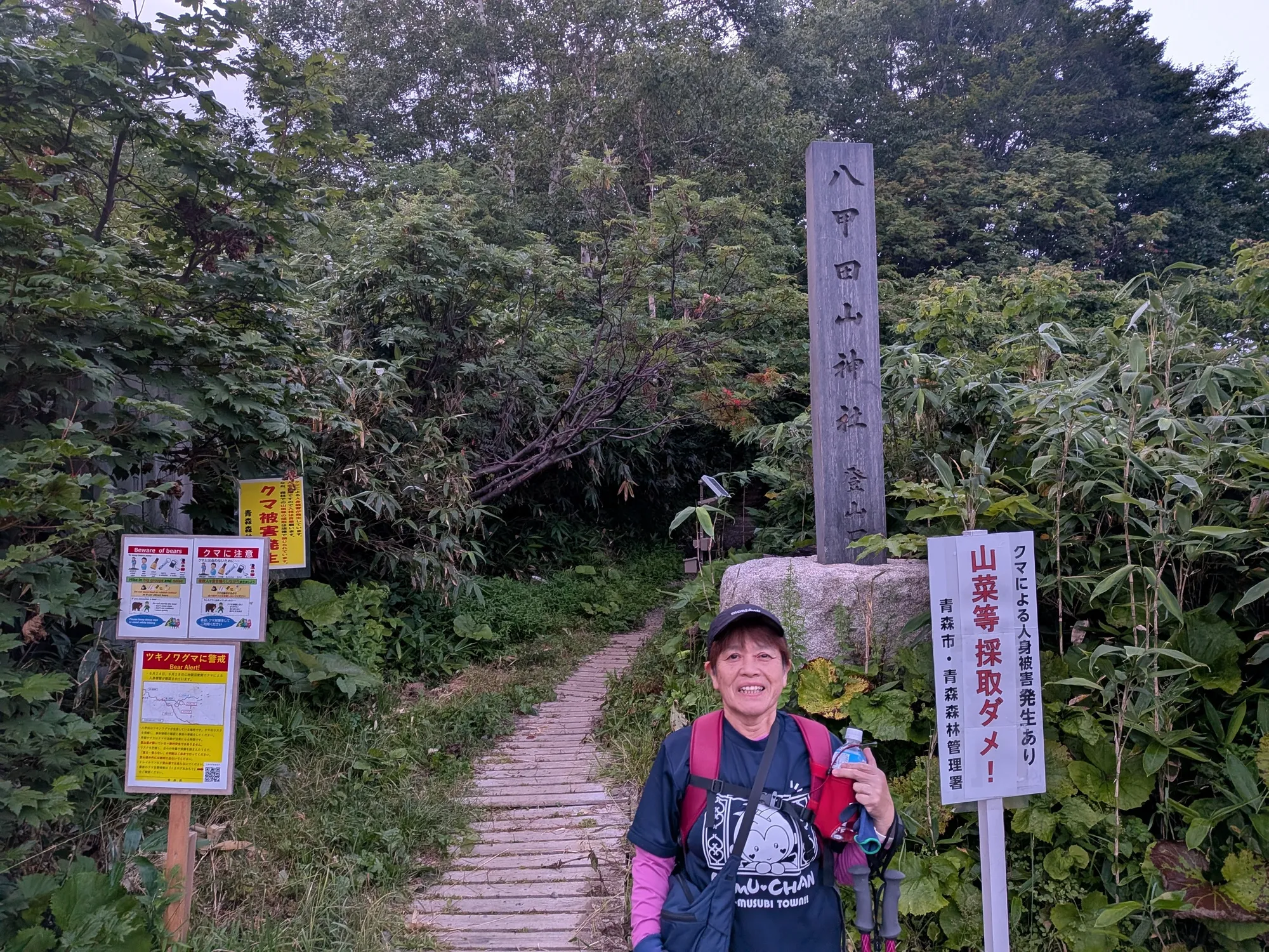 たむら鍼灸整骨院のイメージ