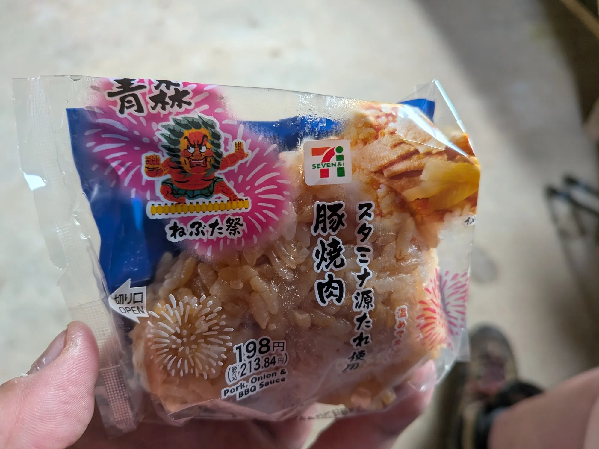 たむら鍼灸整骨院のイメージ