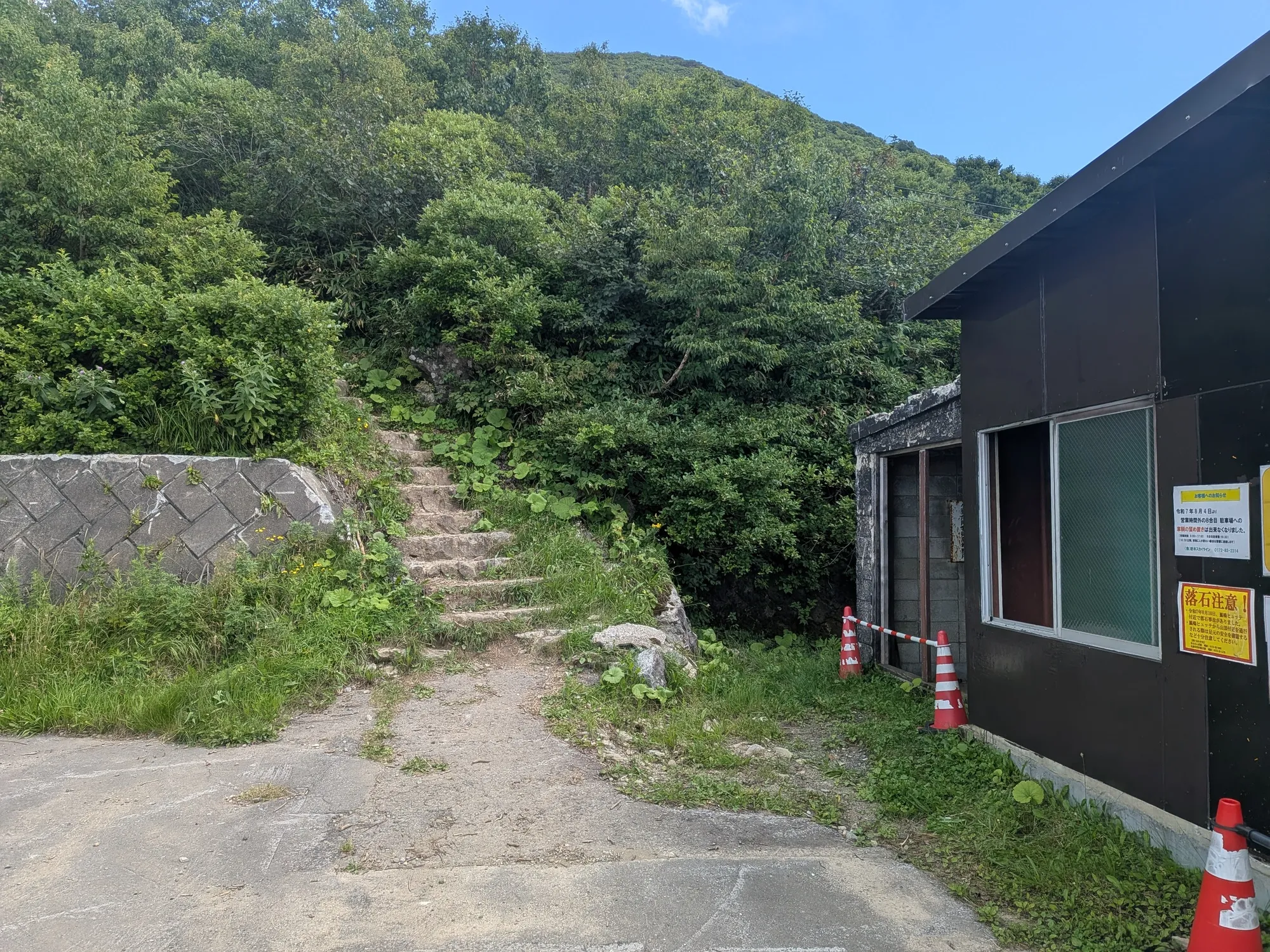 たむら鍼灸整骨院のイメージ