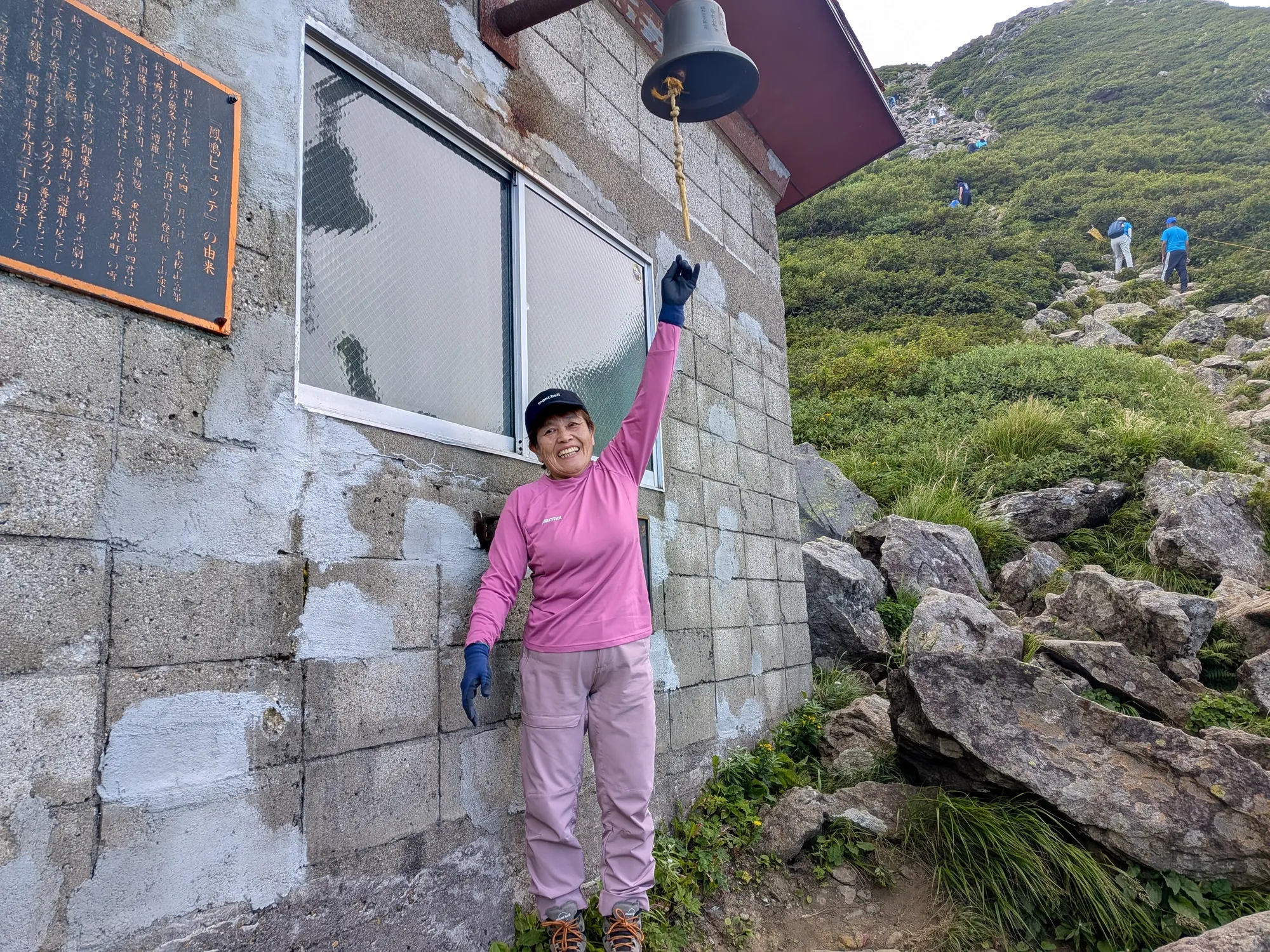 たむら鍼灸整骨院のイメージ