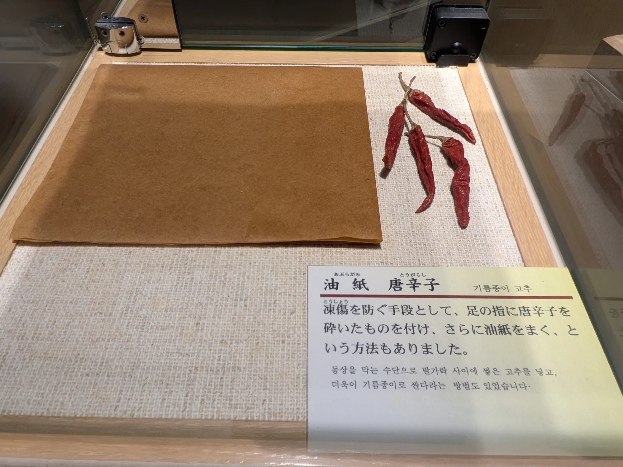 たむら鍼灸整骨院のイメージ