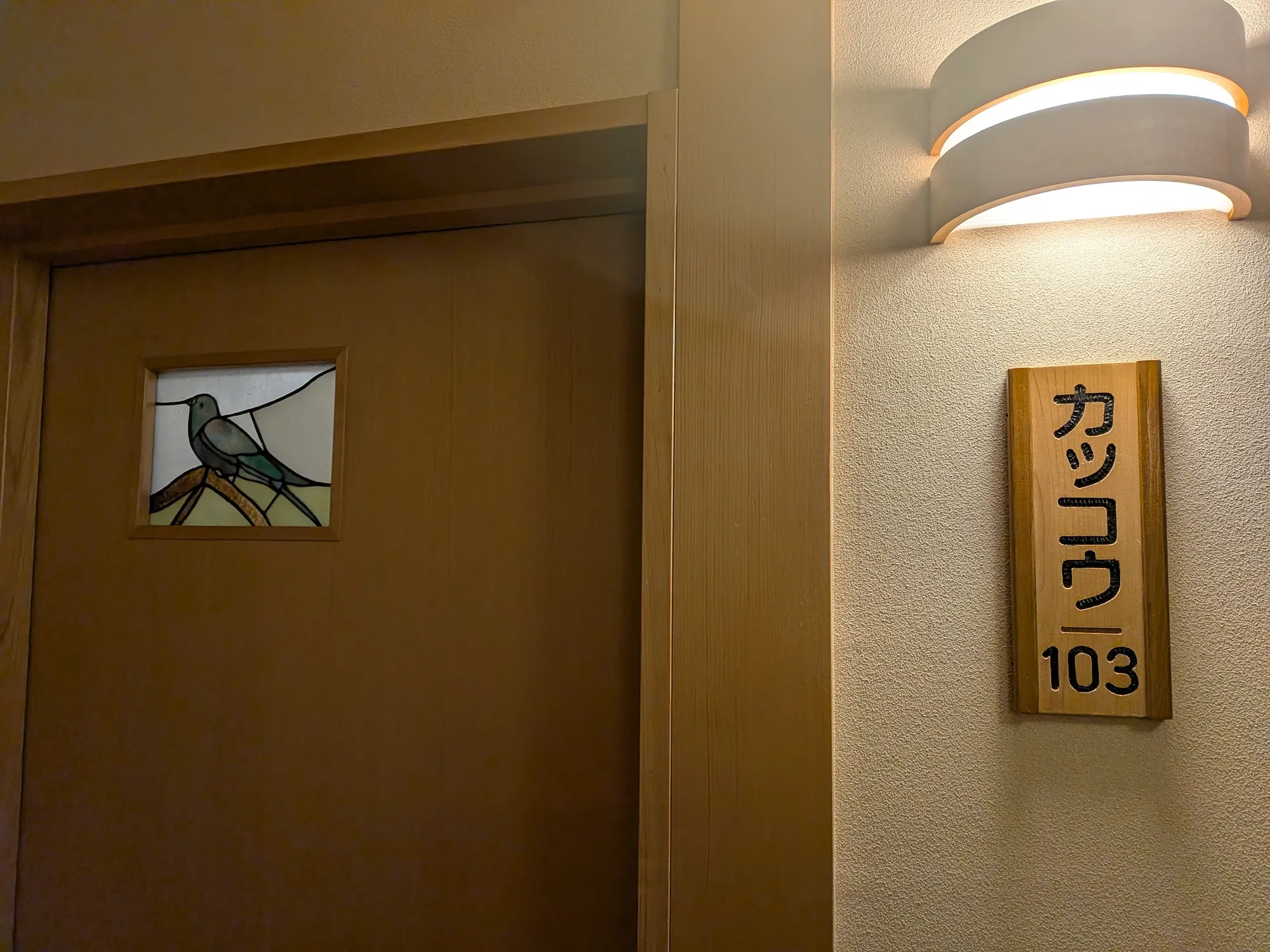 たむら鍼灸整骨院のイメージ