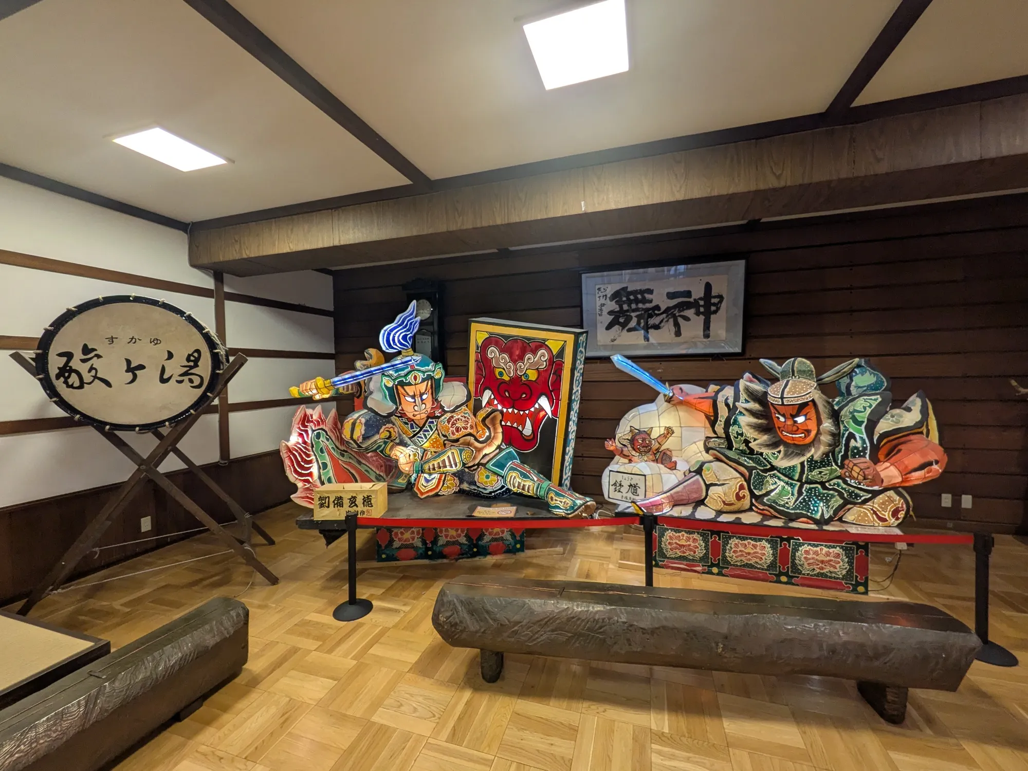 たむら鍼灸整骨院のイメージ