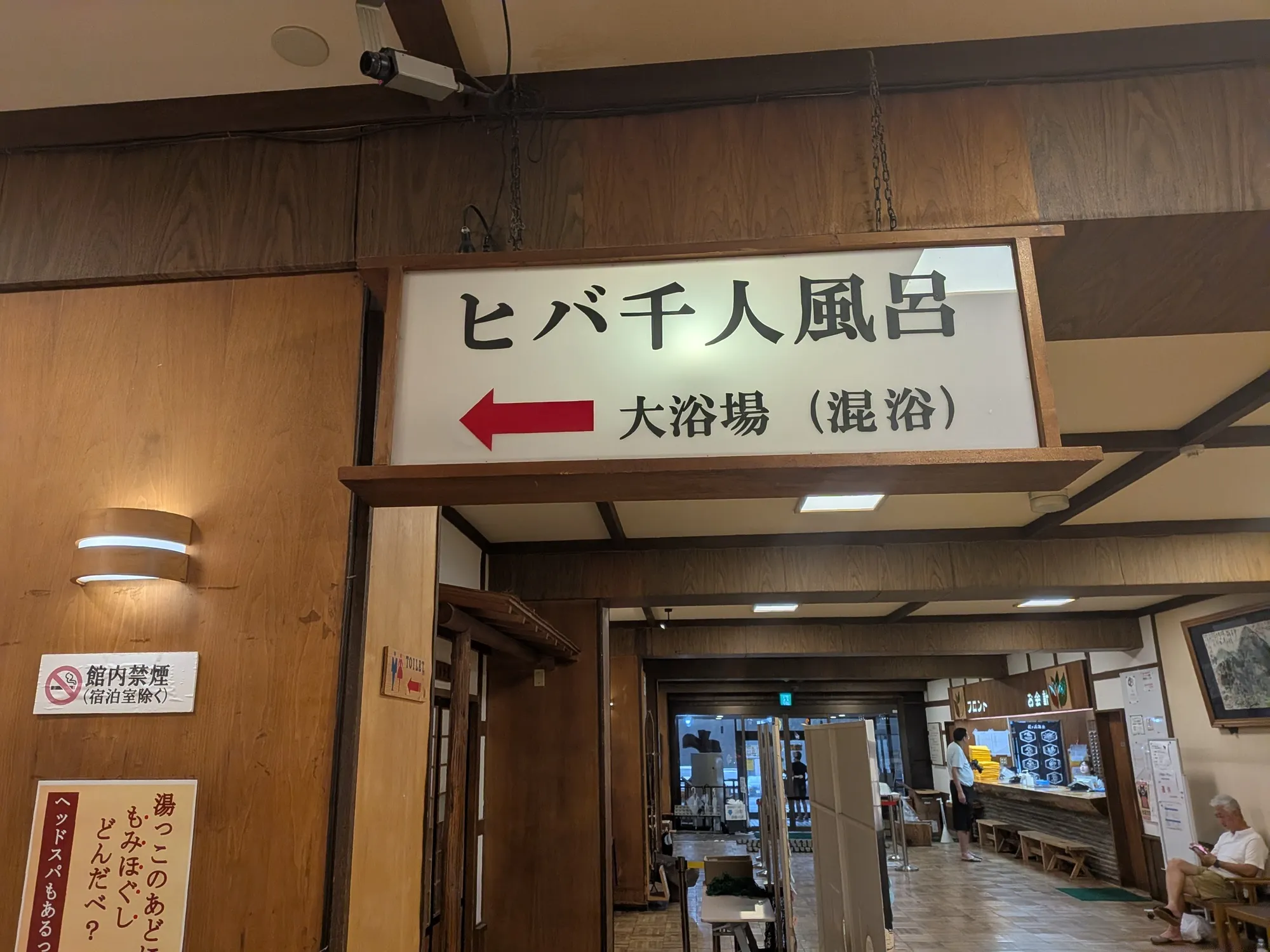 たむら鍼灸整骨院のイメージ