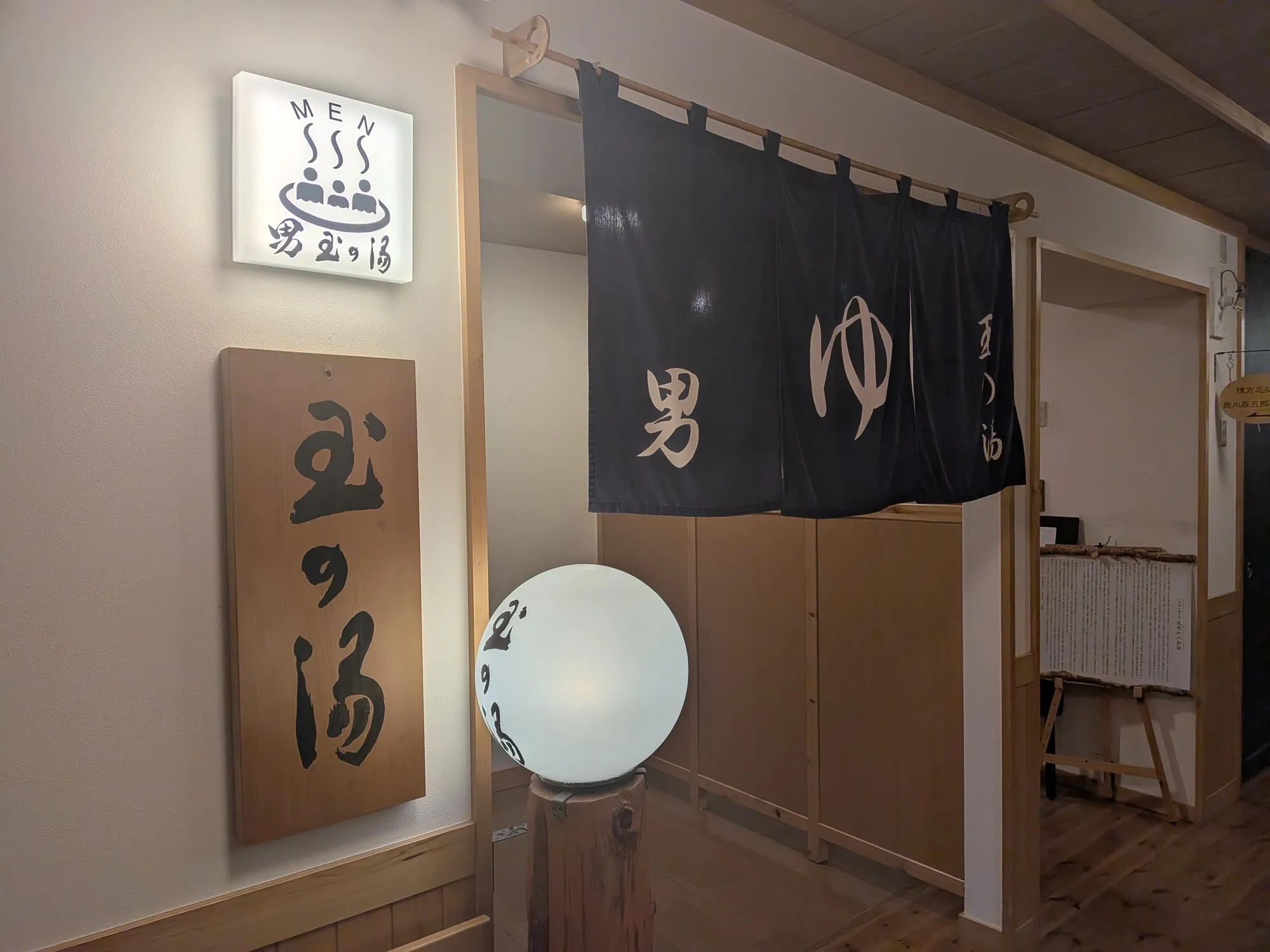 たむら鍼灸整骨院のイメージ