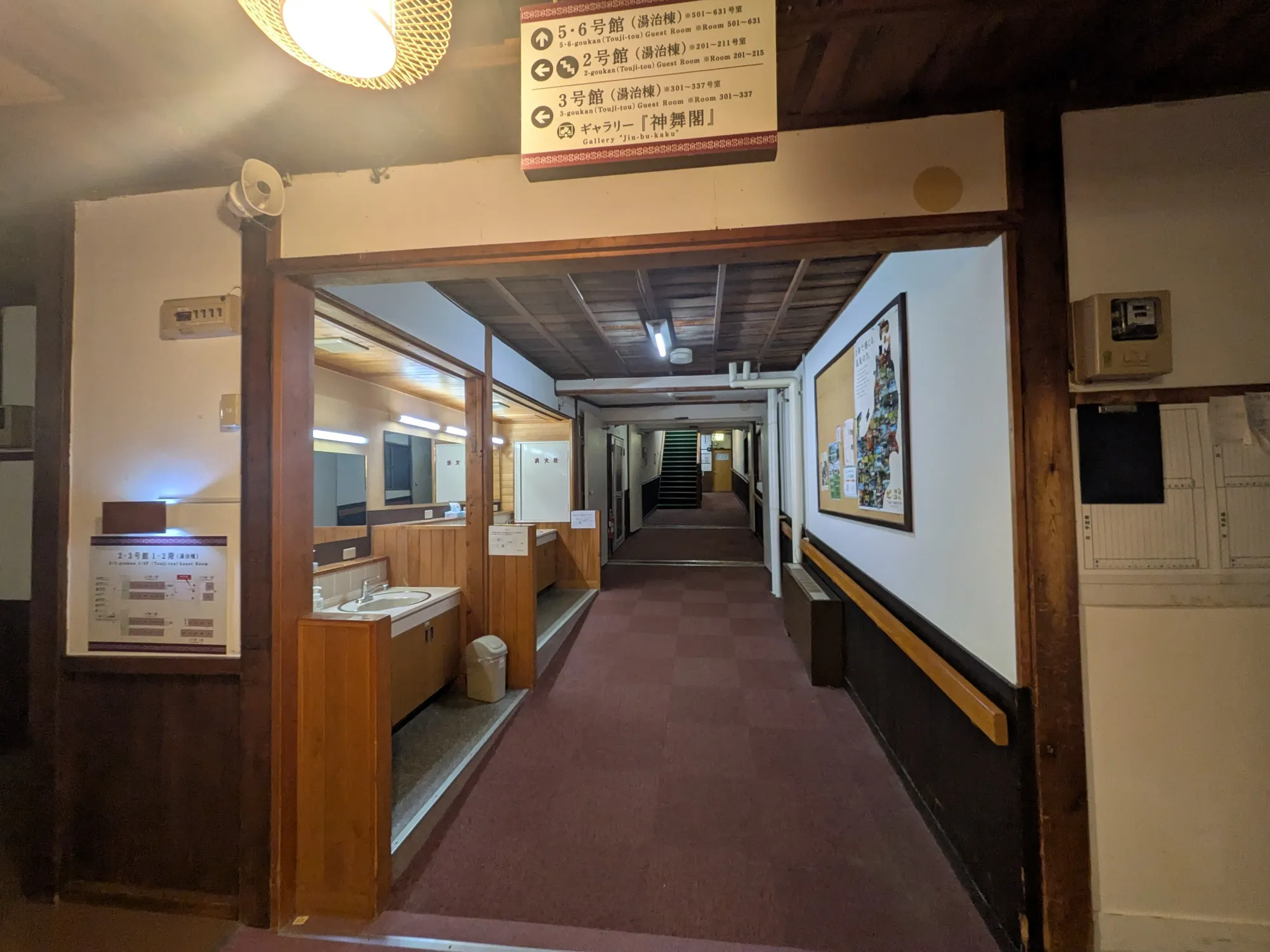 たむら鍼灸整骨院のイメージ