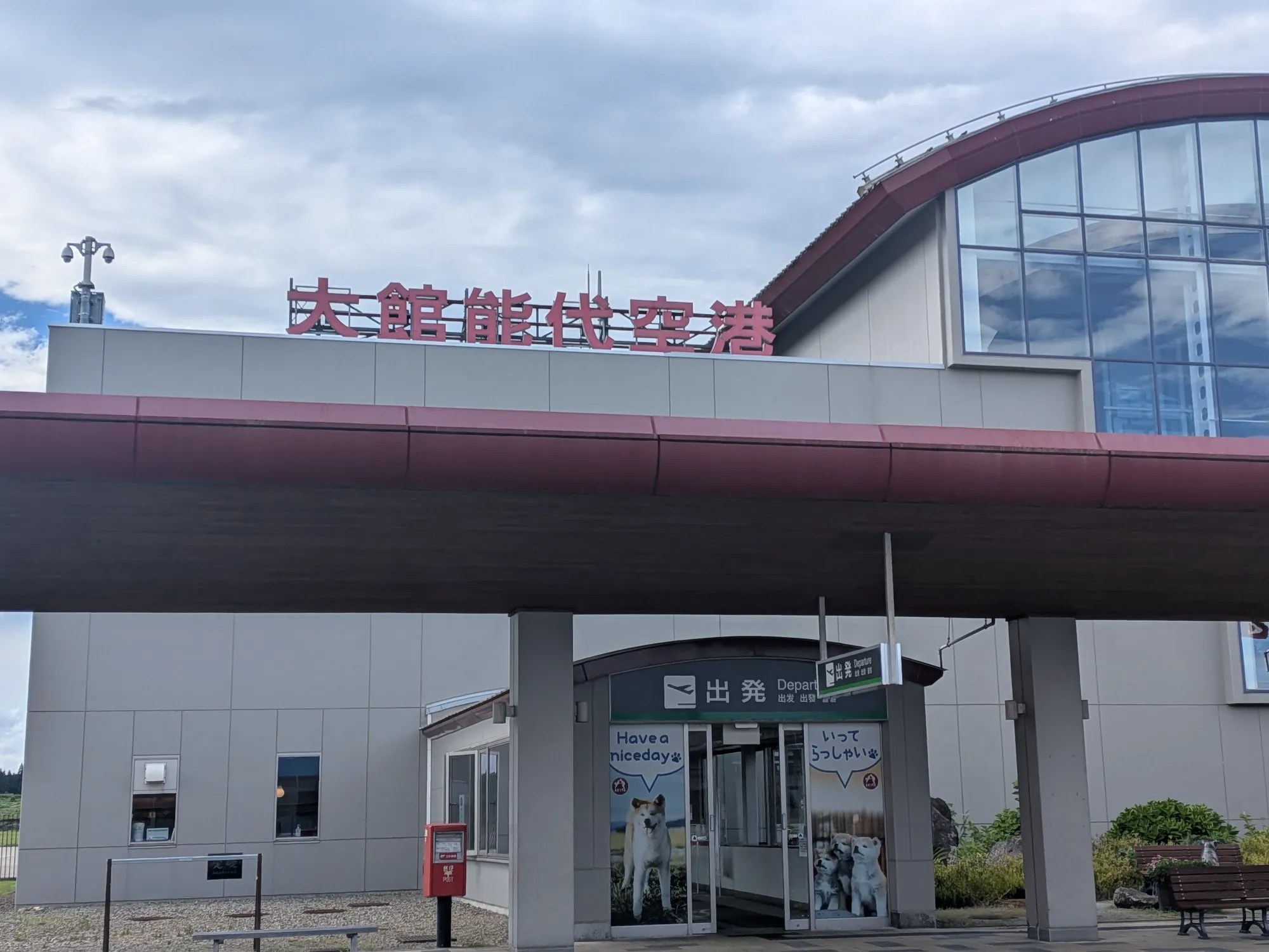 たむら鍼灸整骨院のイメージ