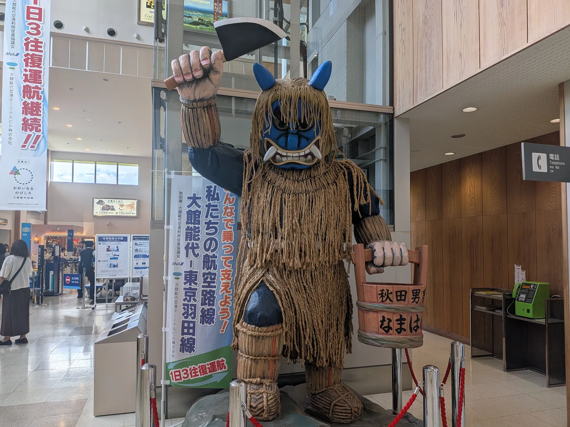 たむら鍼灸整骨院のイメージ