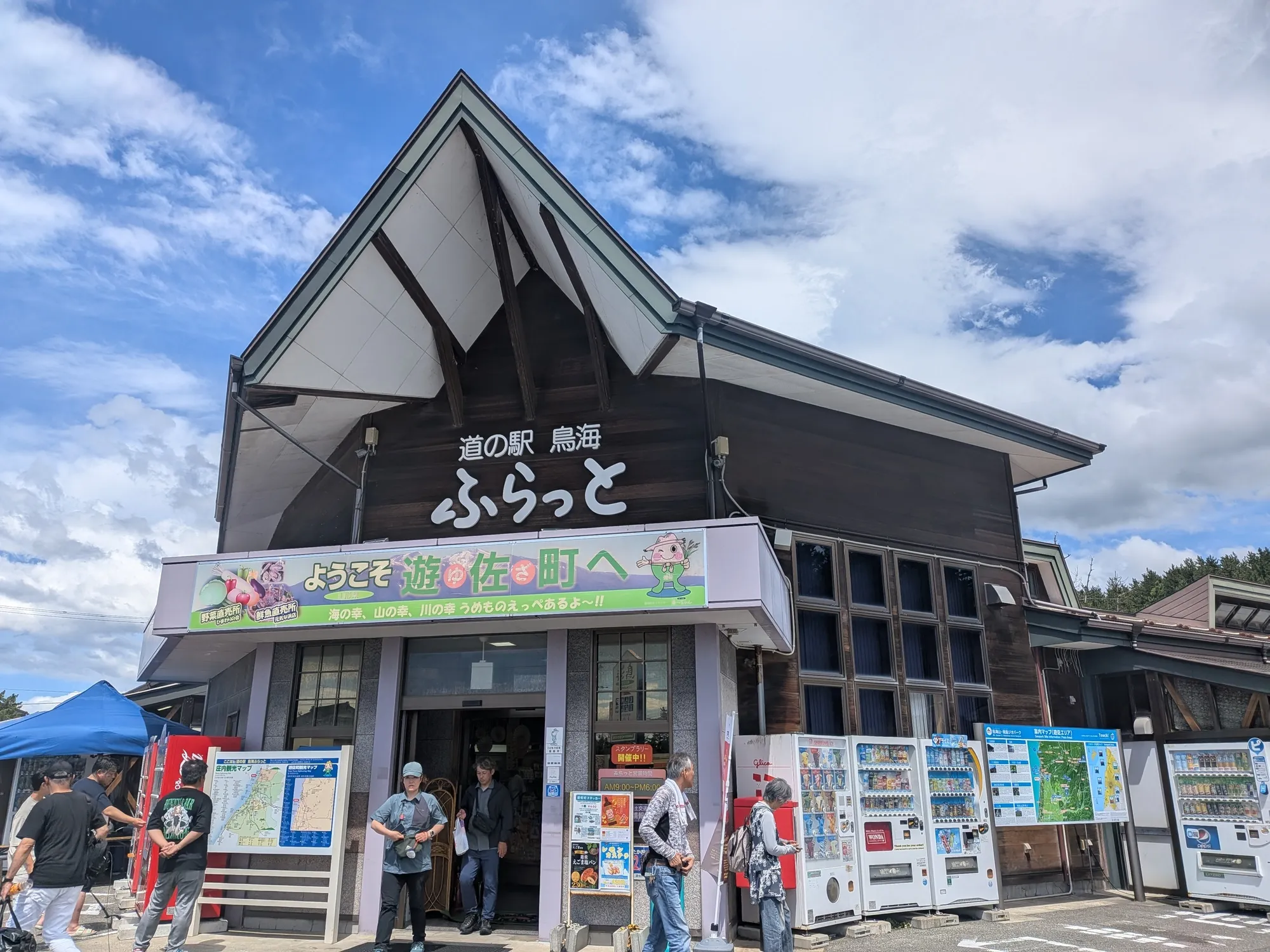 たむら鍼灸整骨院のイメージ