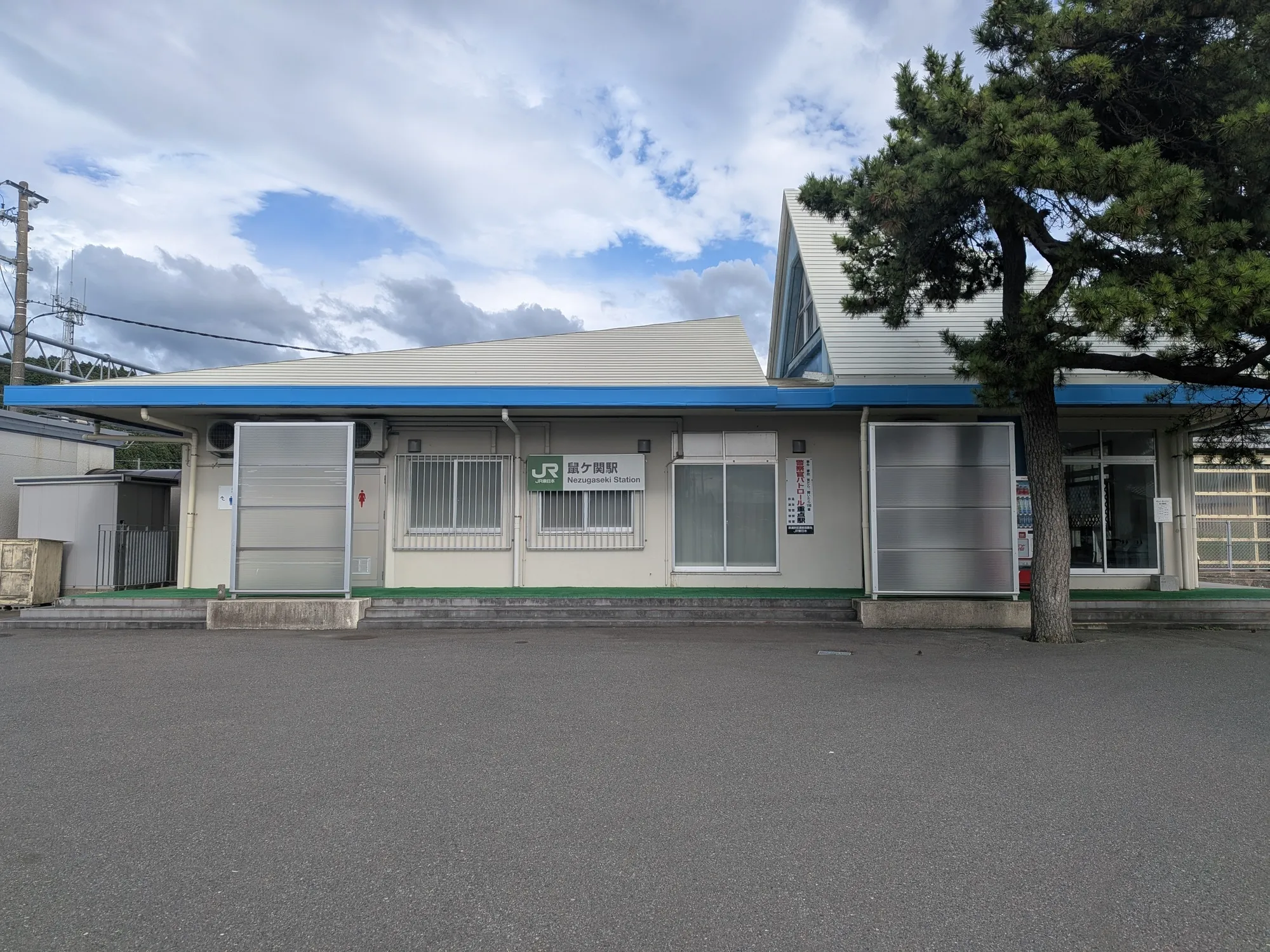 たむら鍼灸整骨院のイメージ