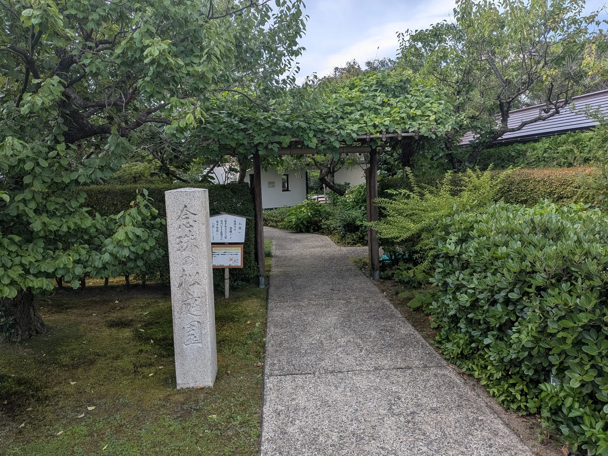 たむら鍼灸整骨院のイメージ