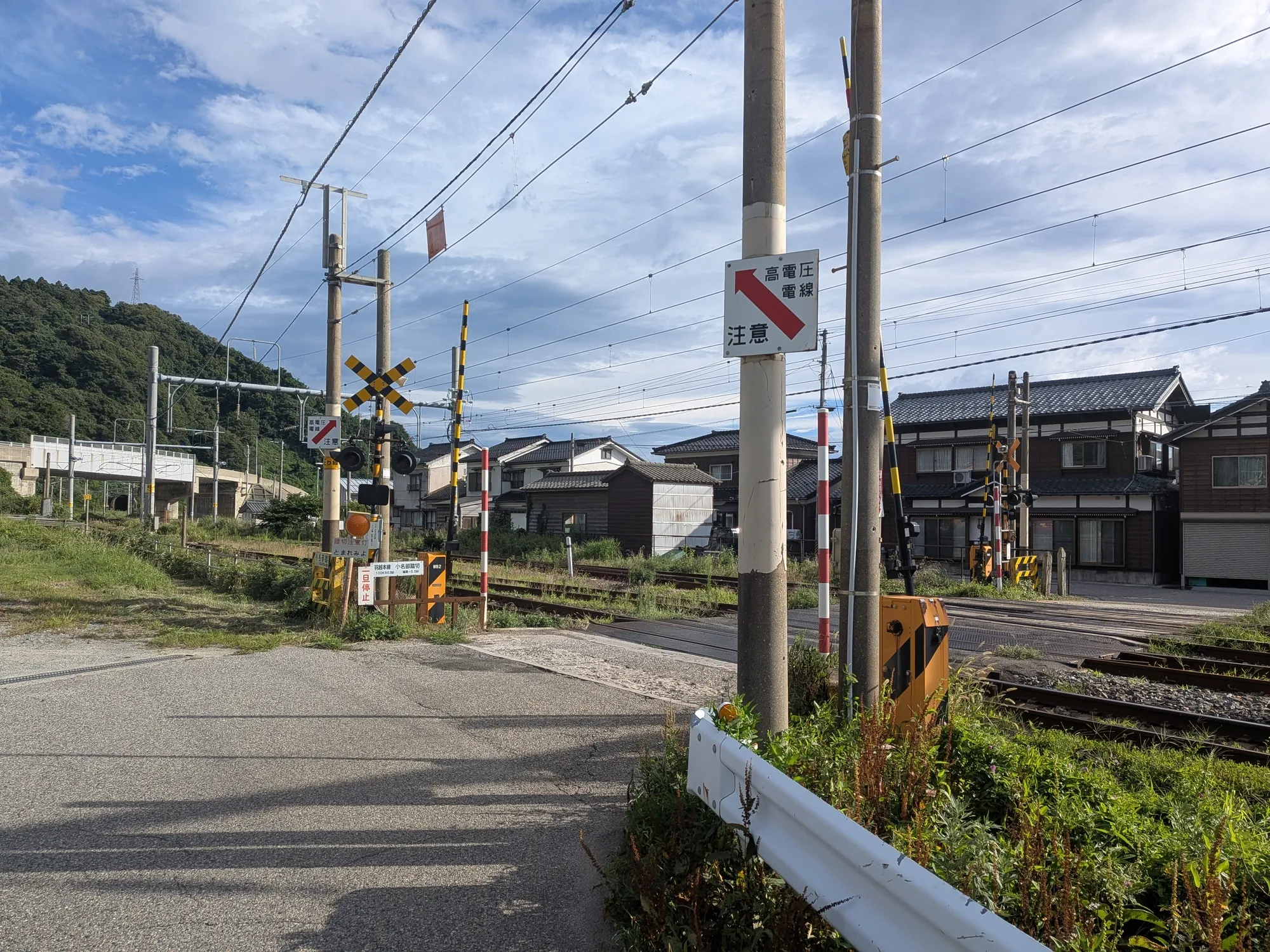 たむら鍼灸整骨院のイメージ