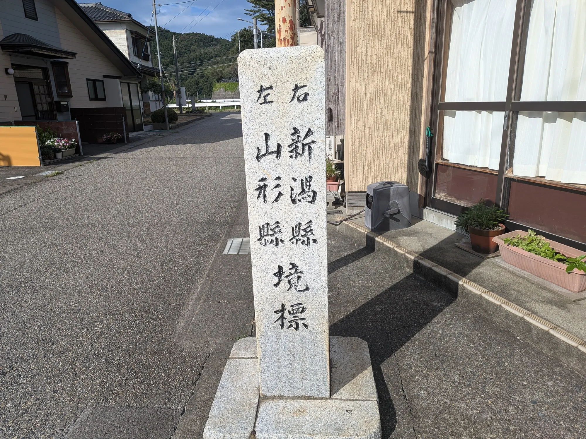 たむら鍼灸整骨院のイメージ