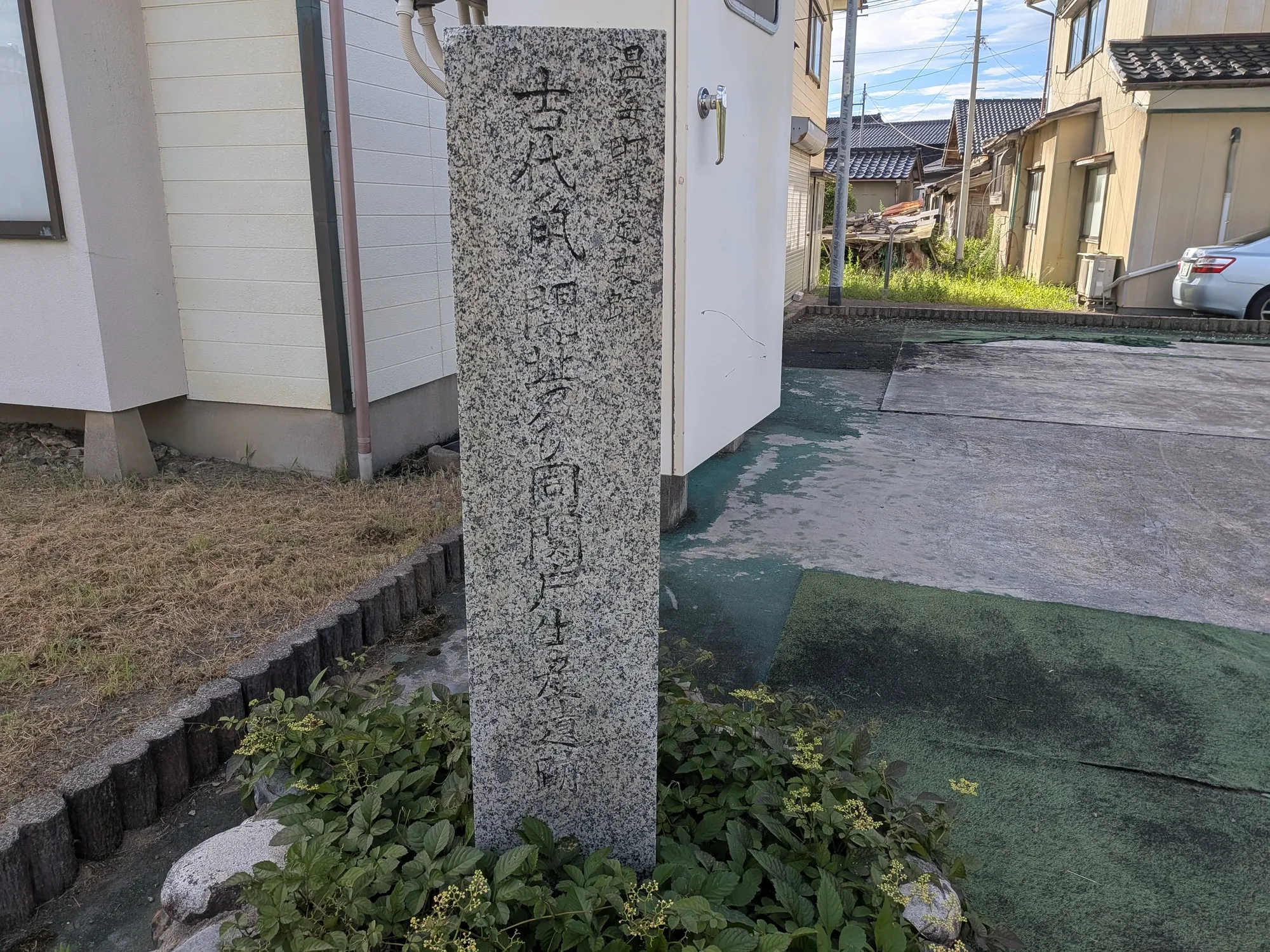 たむら鍼灸整骨院のイメージ