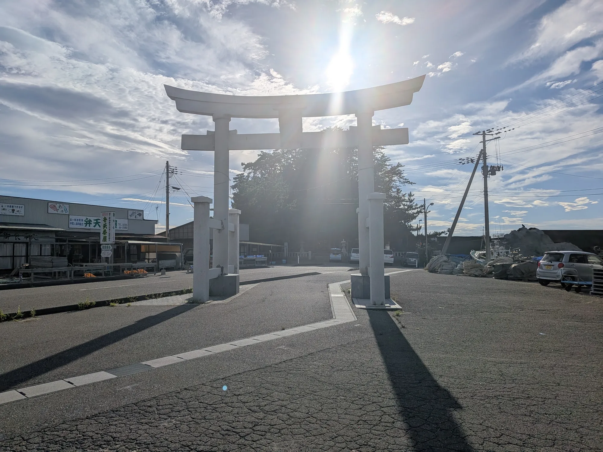 たむら鍼灸整骨院のイメージ