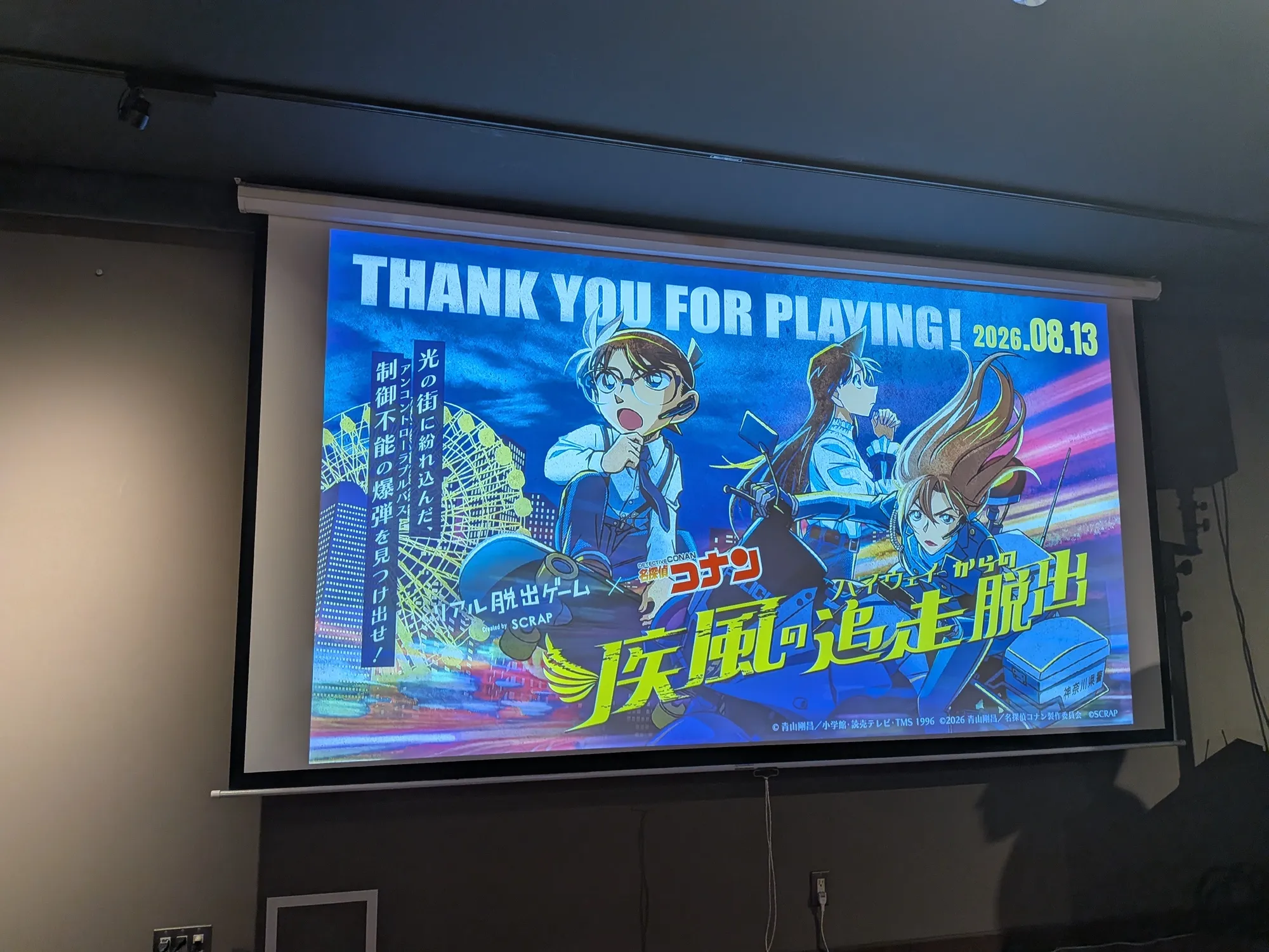 たむら鍼灸整骨院のイメージ