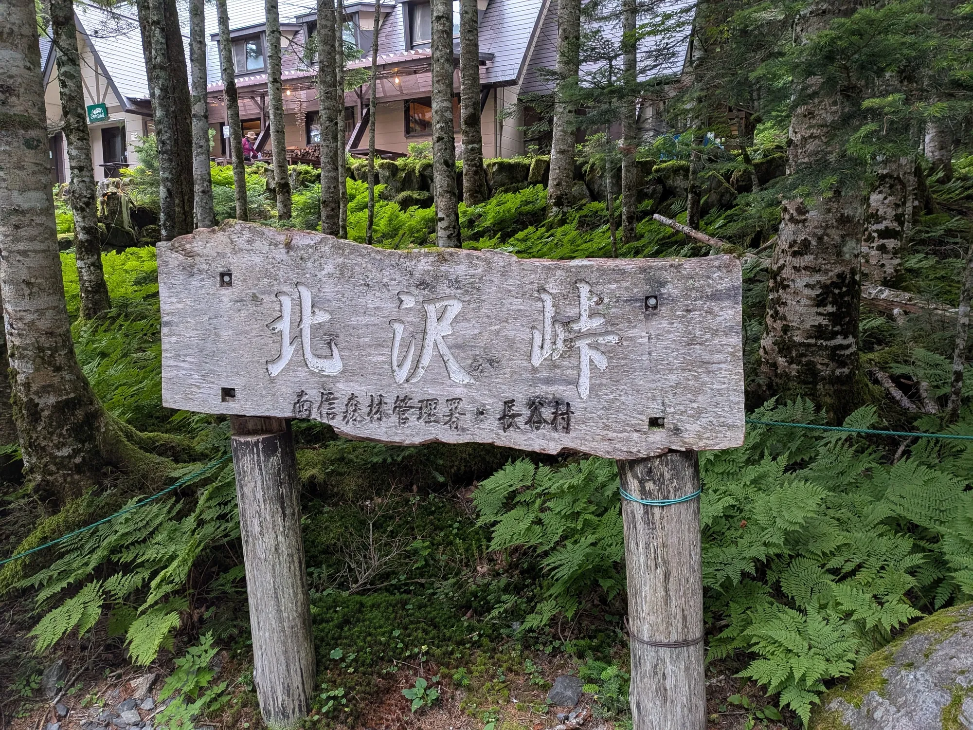 たむら鍼灸整骨院のイメージ
