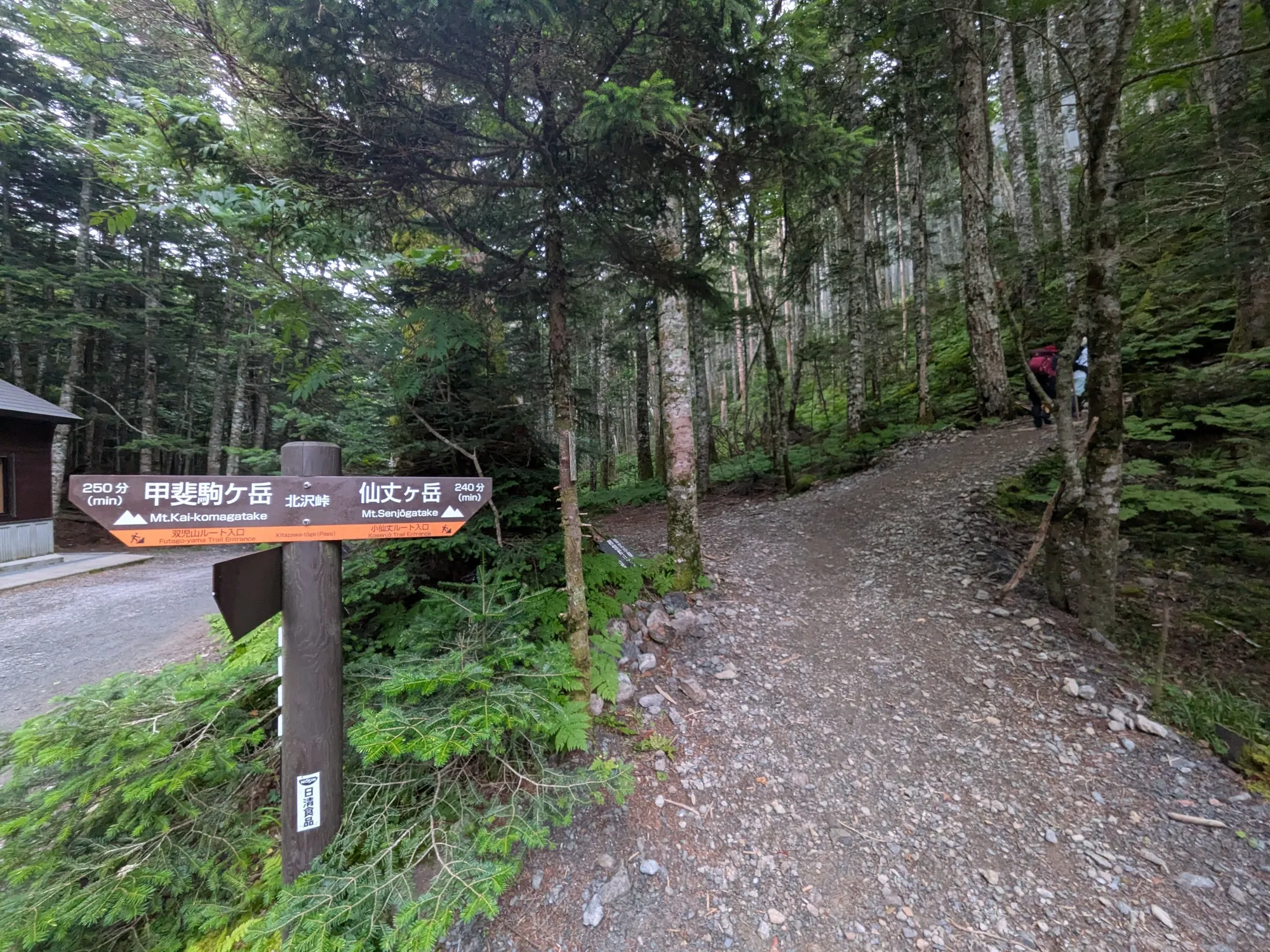 たむら鍼灸整骨院のイメージ