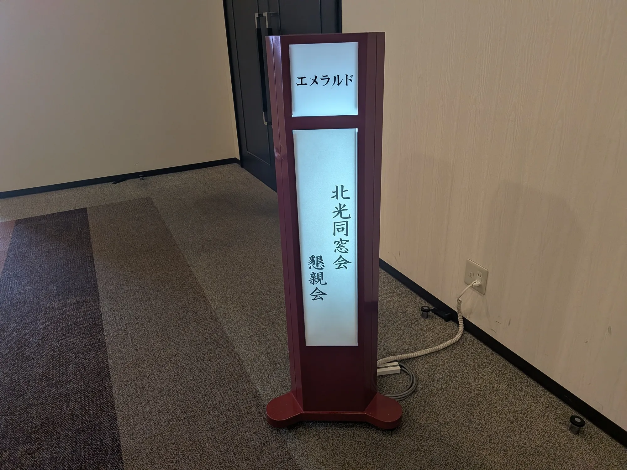 たむら鍼灸整骨院のイメージ