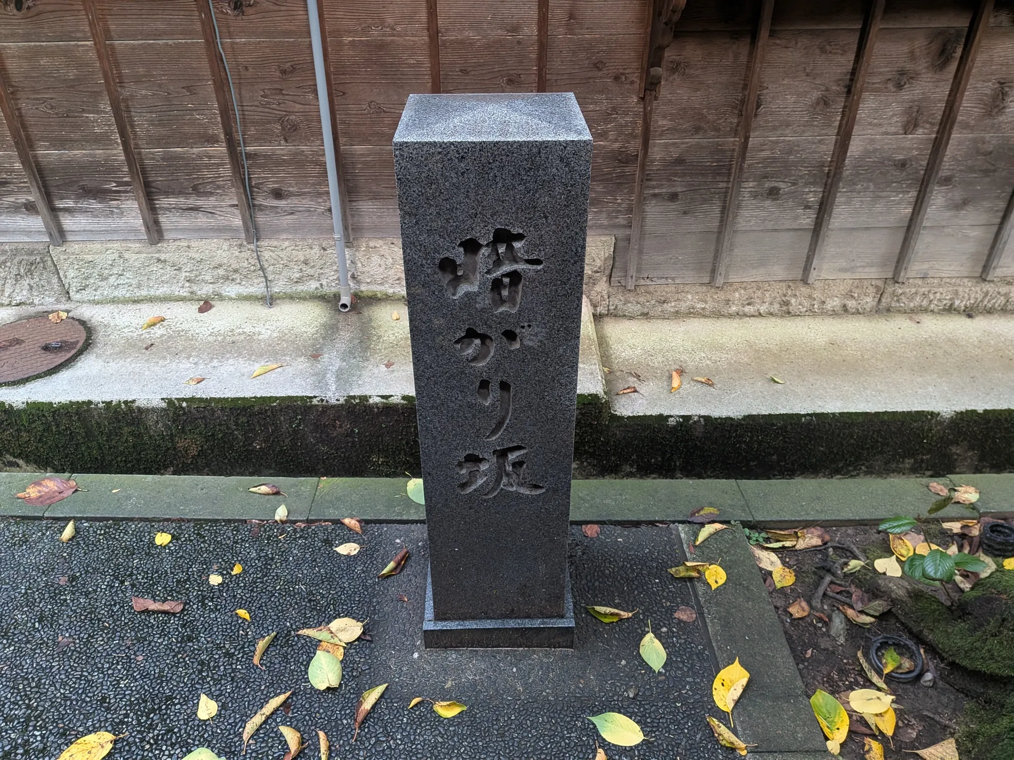 たむら鍼灸整骨院のイメージ