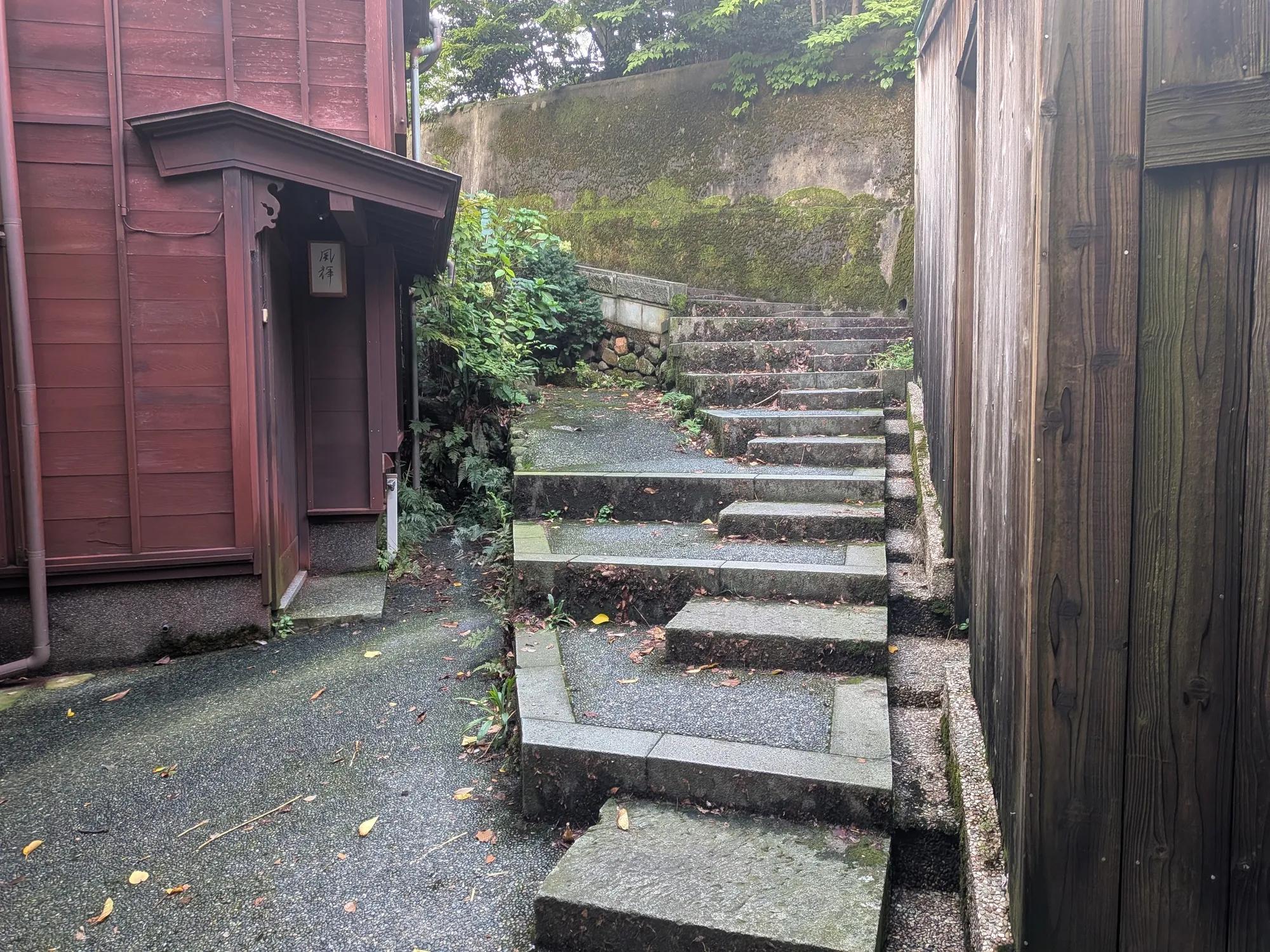 たむら鍼灸整骨院のイメージ