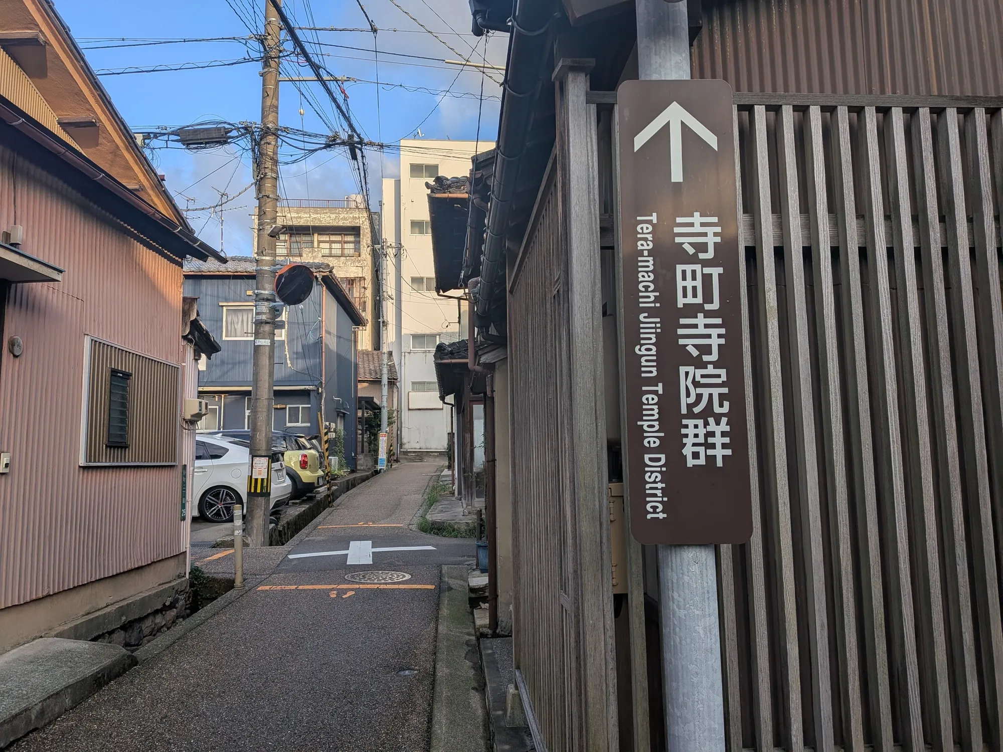 たむら鍼灸整骨院のイメージ