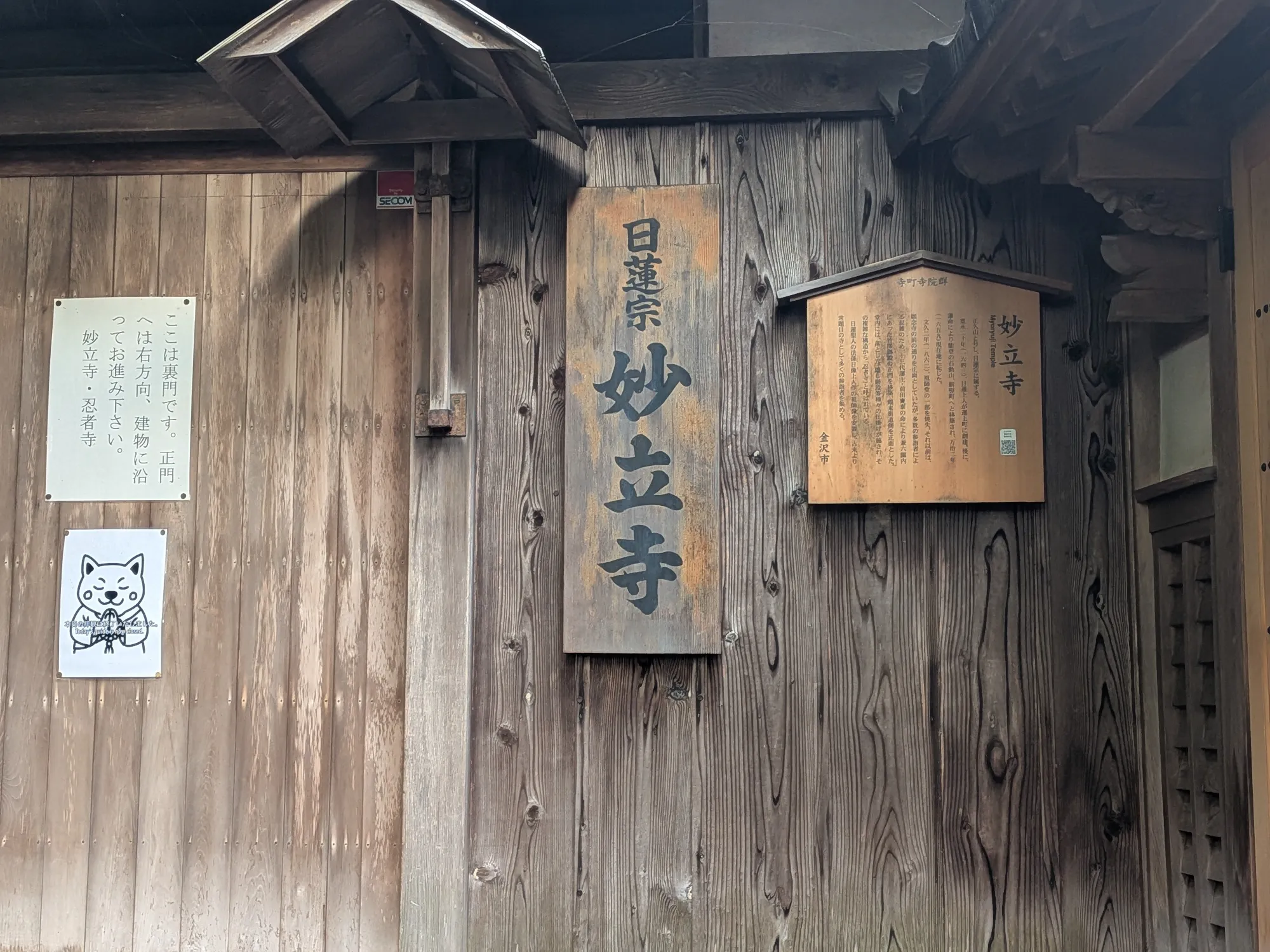 たむら鍼灸整骨院のイメージ