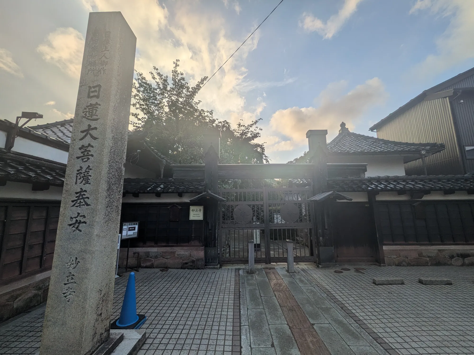 たむら鍼灸整骨院のイメージ