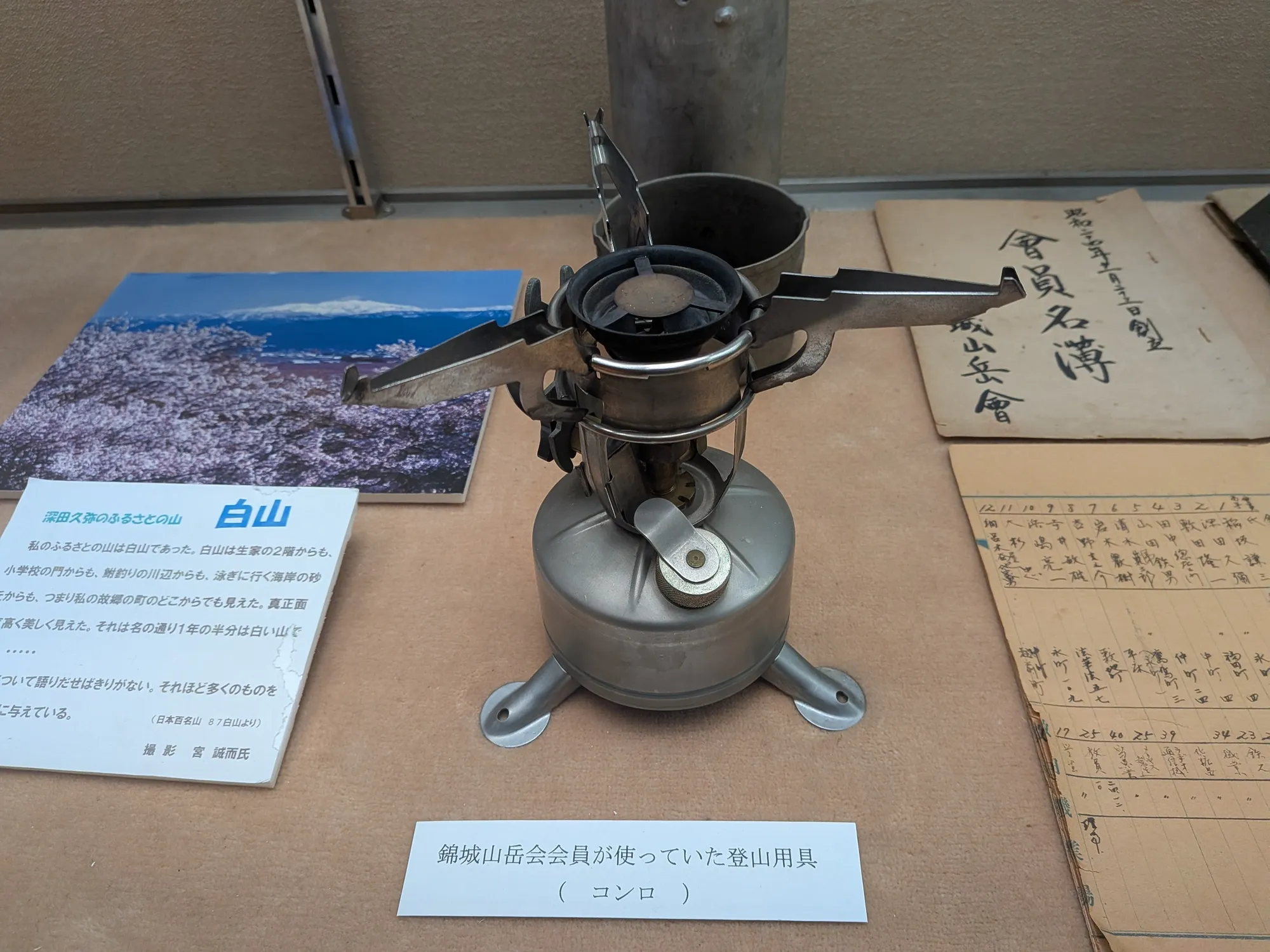 たむら鍼灸整骨院のイメージ