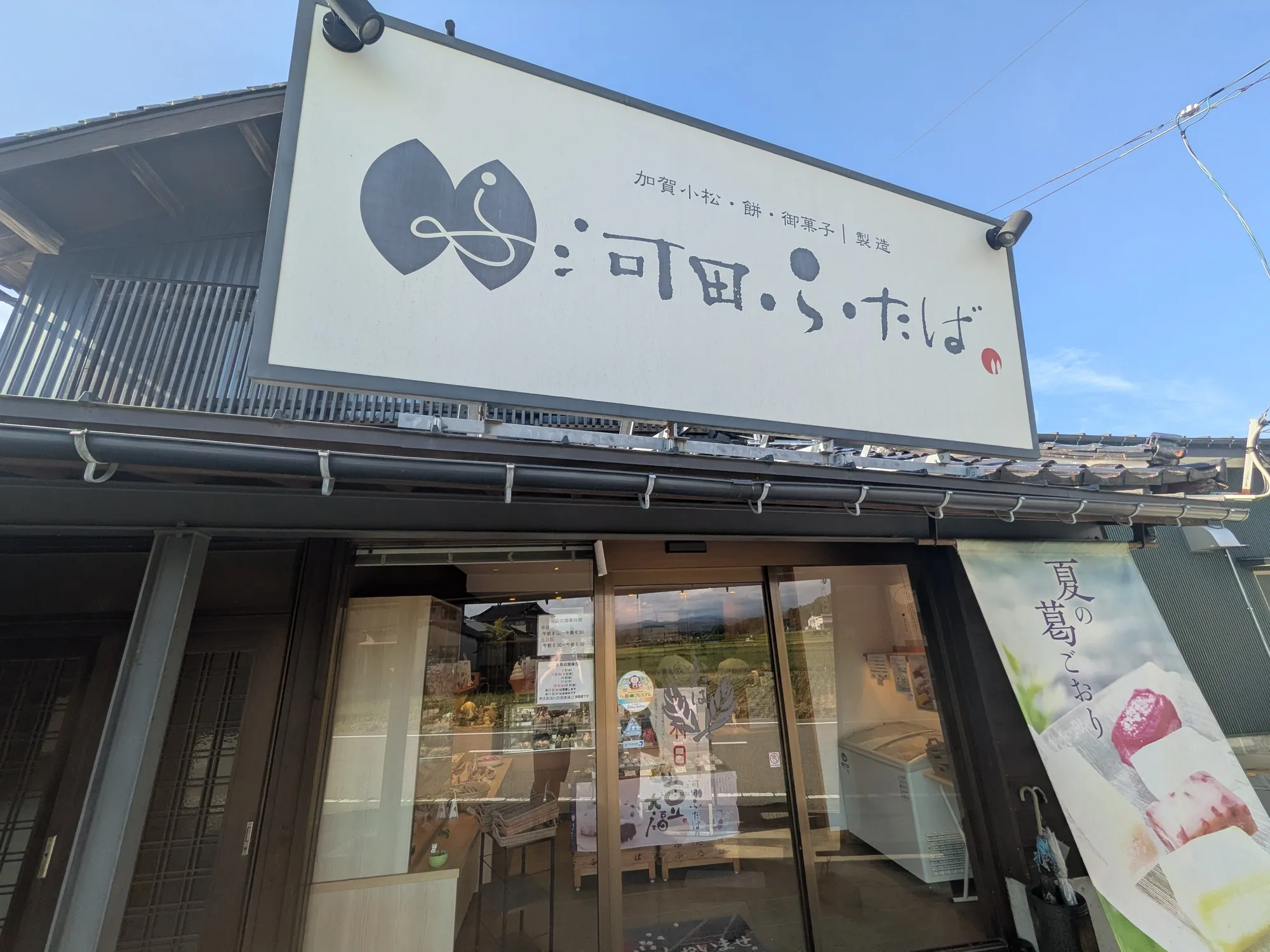 たむら鍼灸整骨院のイメージ