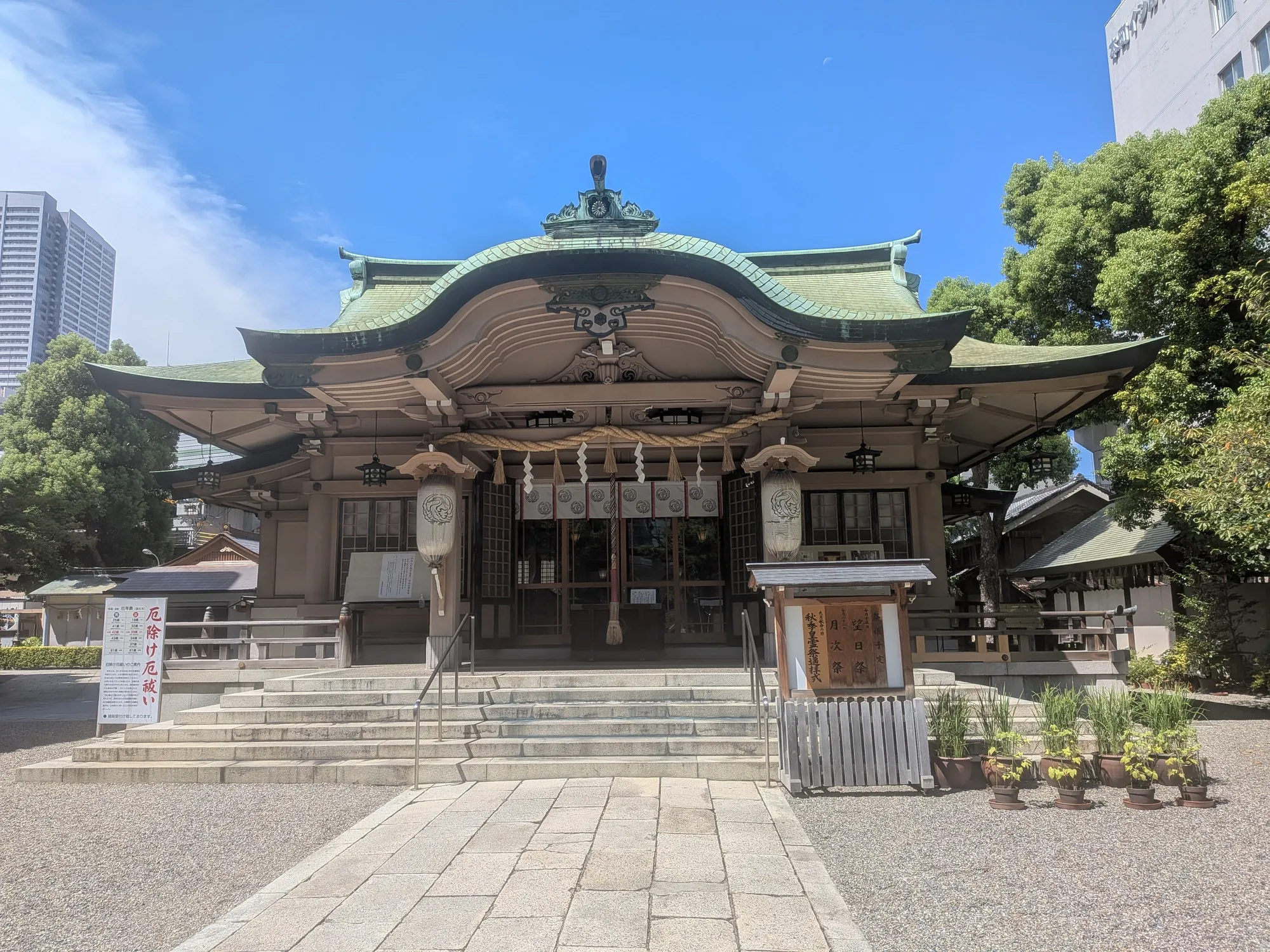 たむら鍼灸整骨院のイメージ