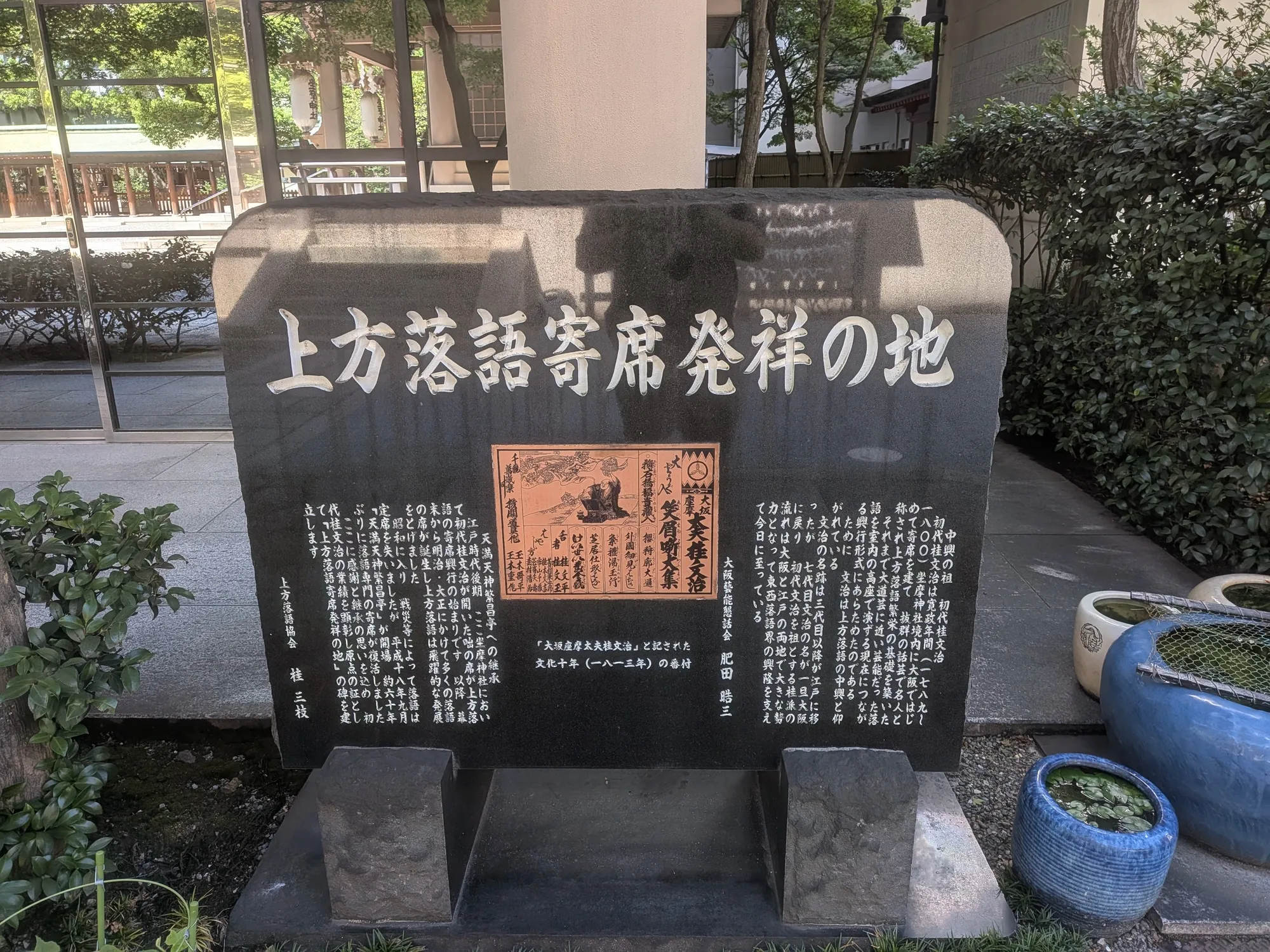 たむら鍼灸整骨院のイメージ
