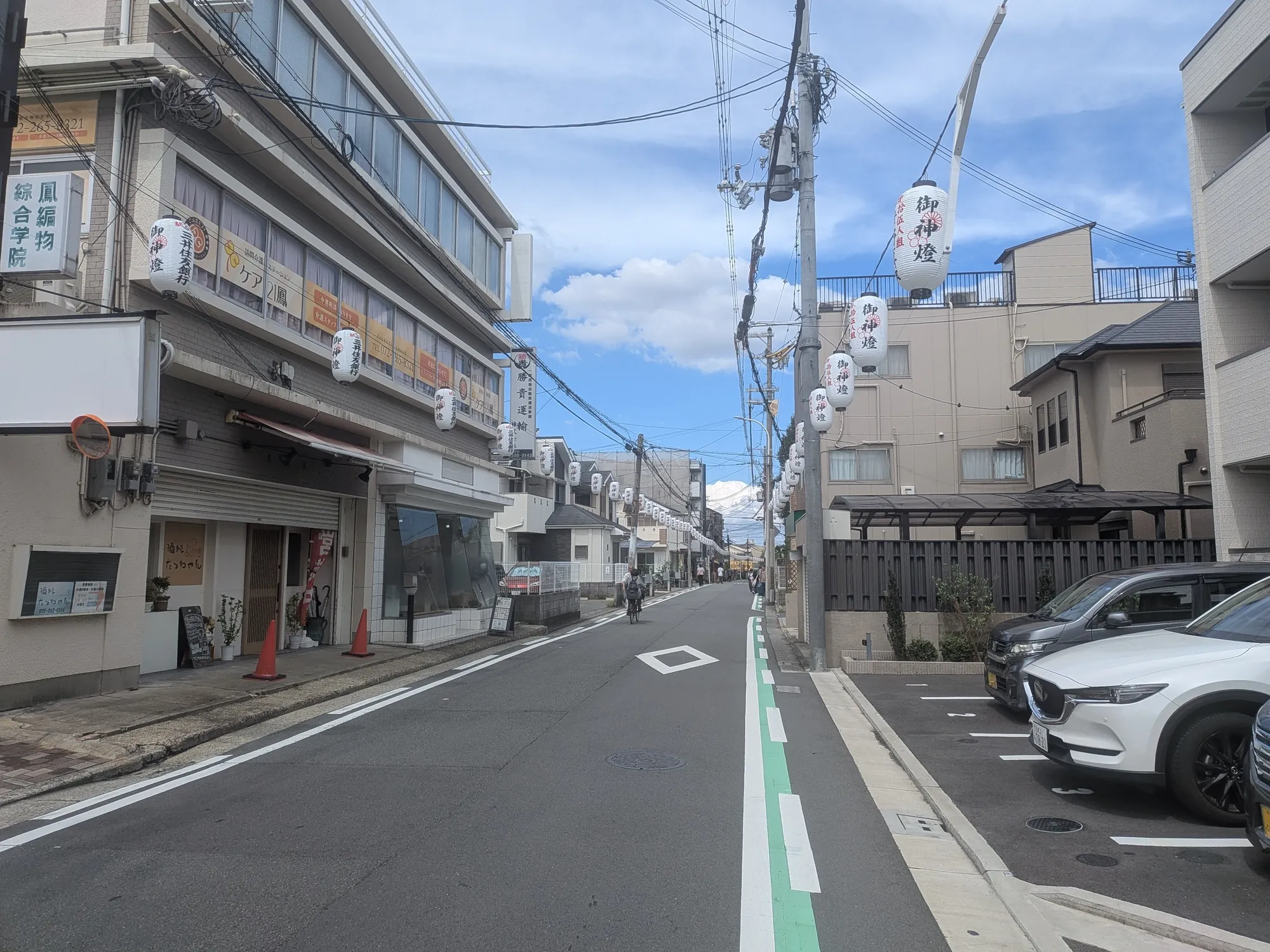 たむら鍼灸整骨院のイメージ