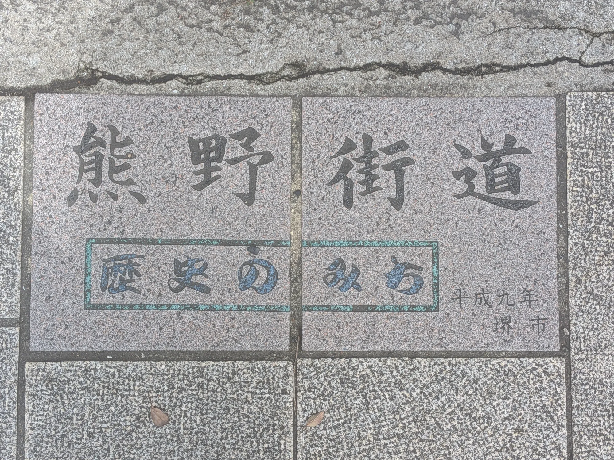 たむら鍼灸整骨院のイメージ